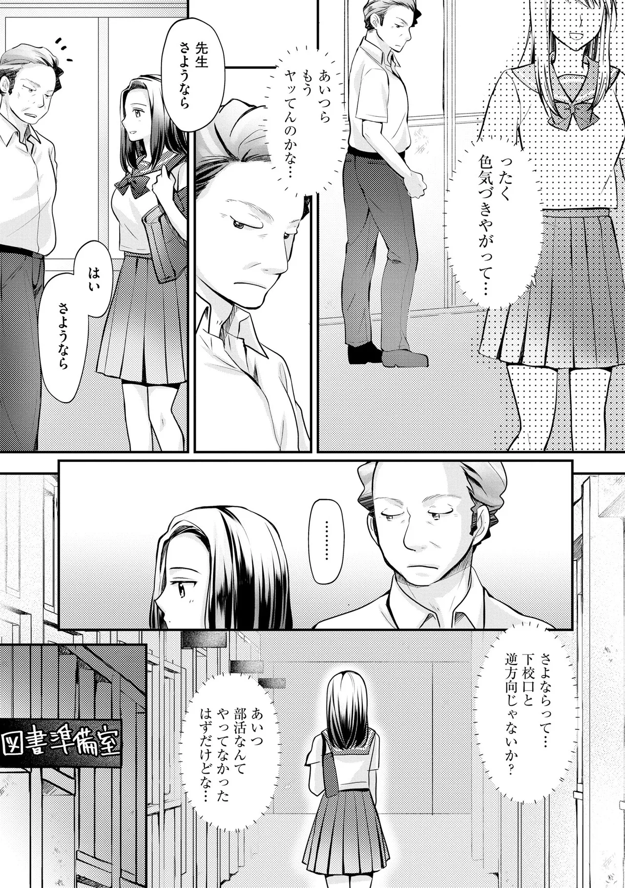 サイベリアplus Vol. 23 Page.57