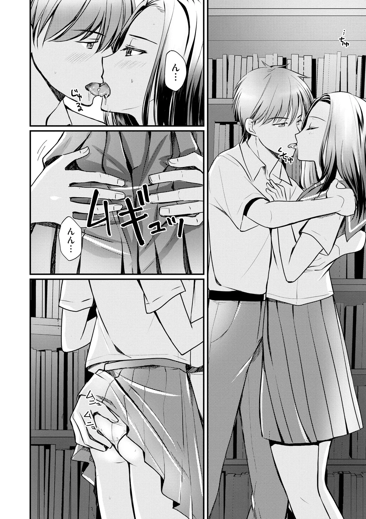 サイベリアplus Vol. 23 Page.58