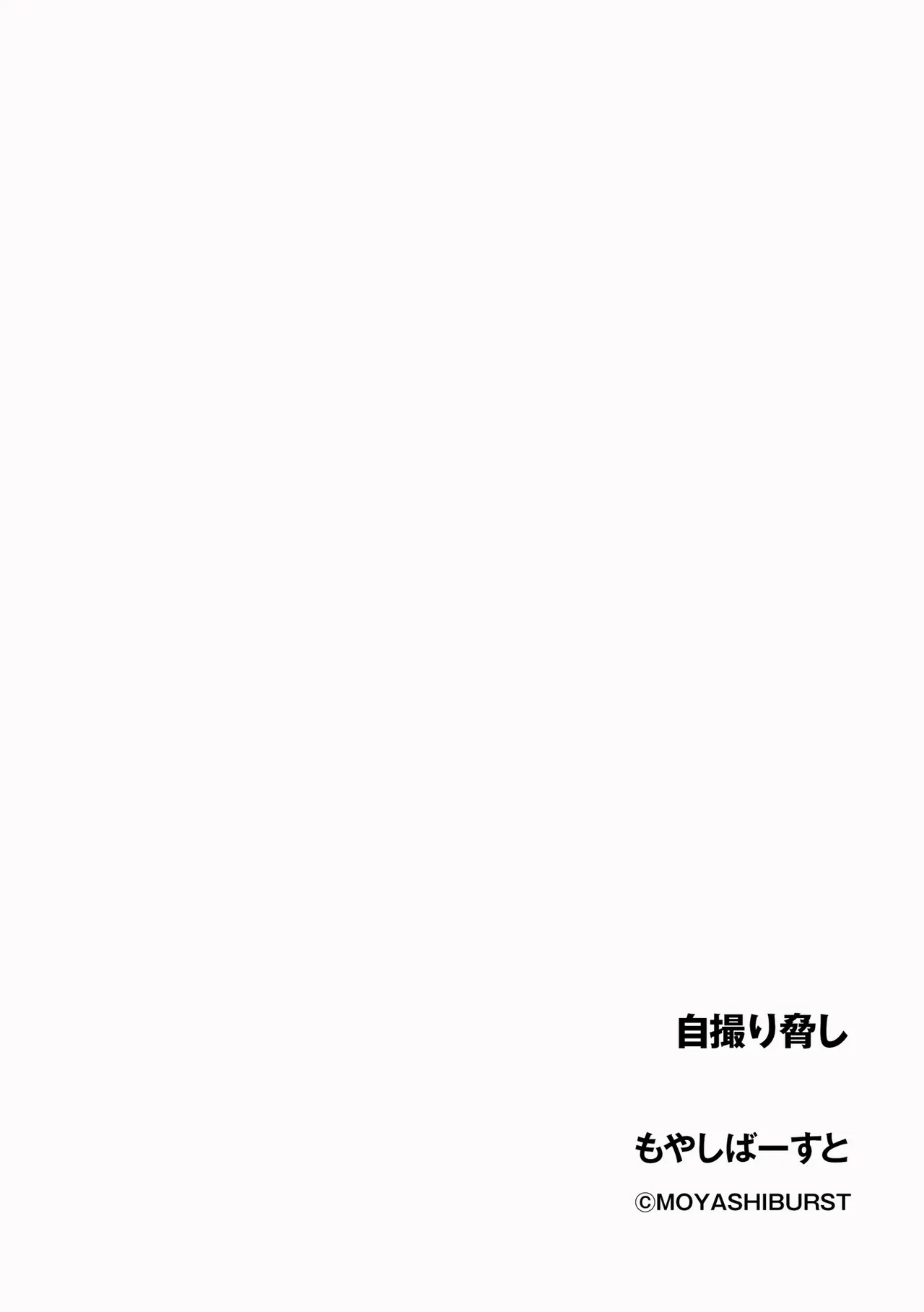 サイベリアplus Vol. 23 Page.6