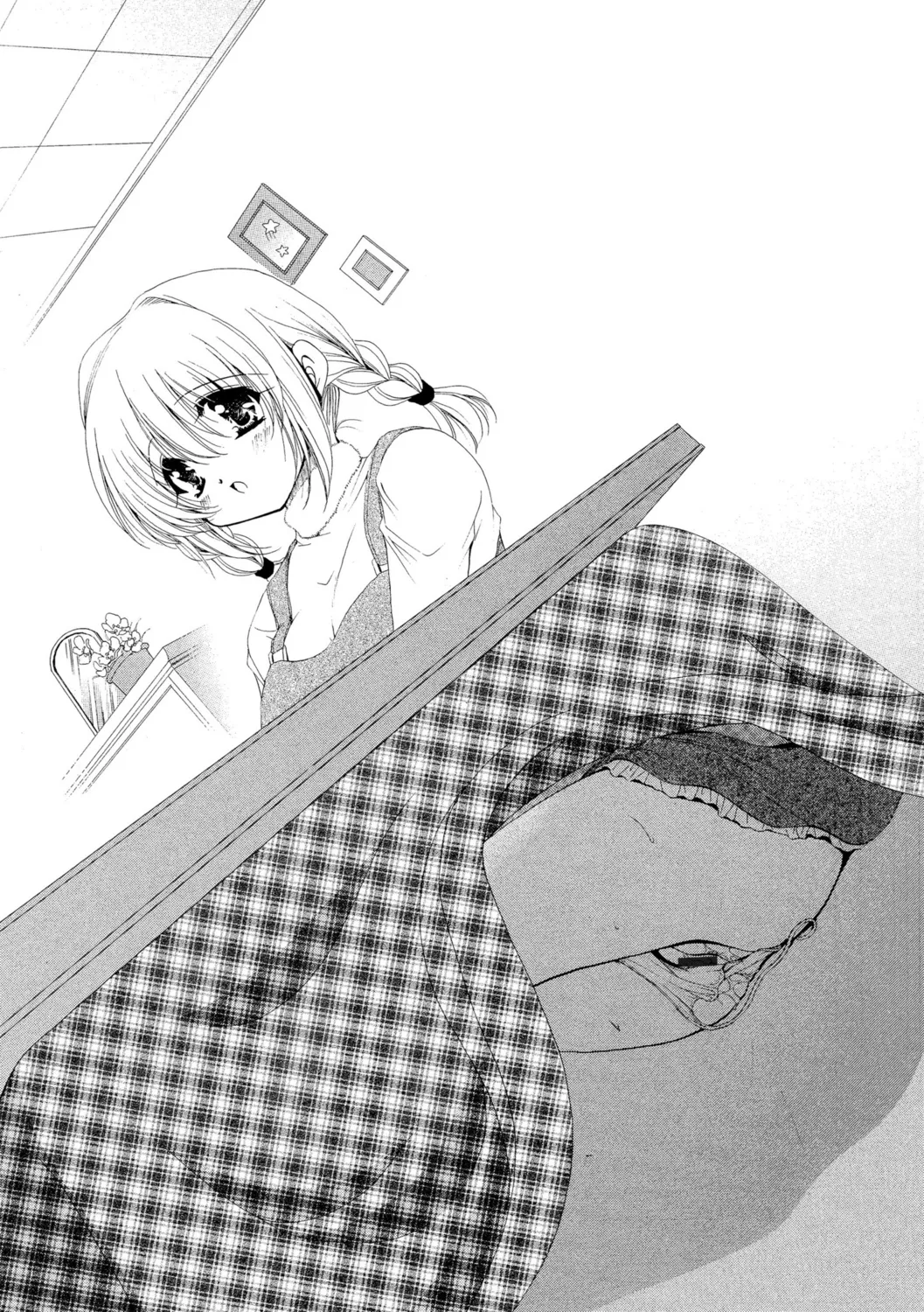 G-エッヂ Vol.052 Page.142
