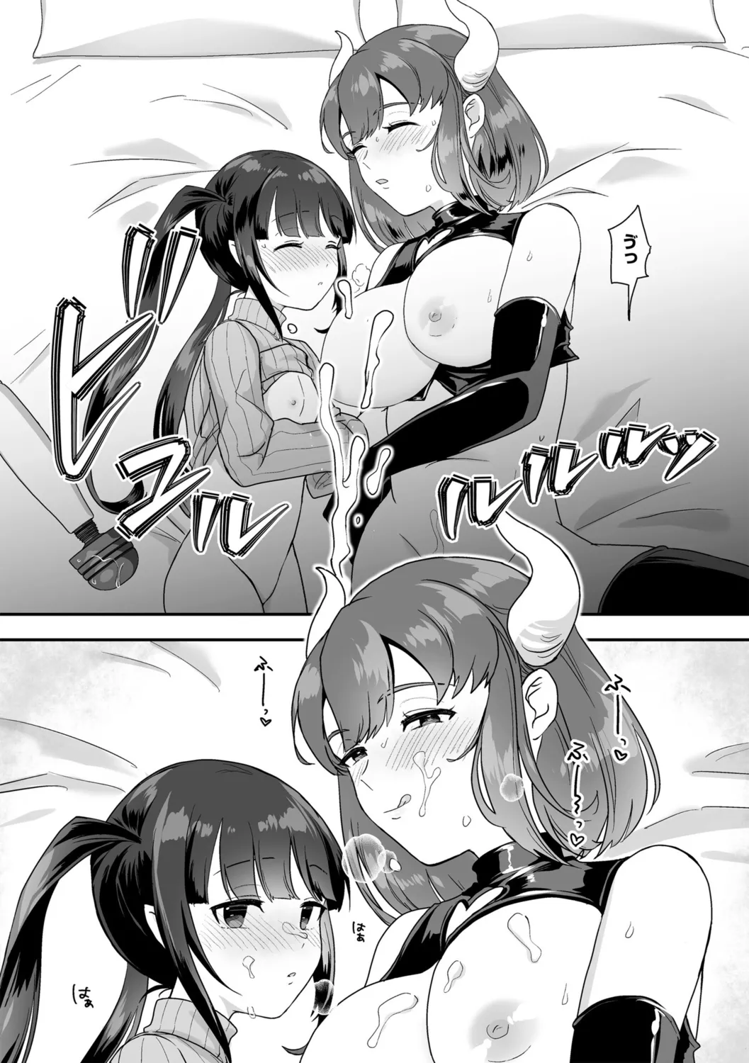 G-エッヂ Vol.052 Page.62