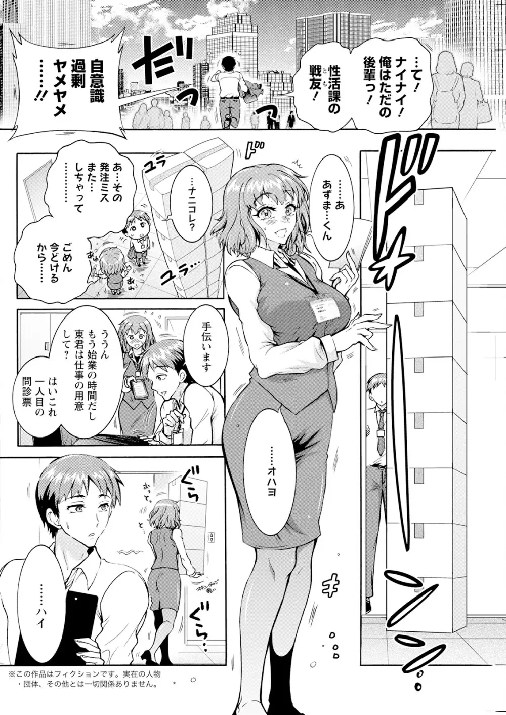 アクションピザッツ 2025年5月号 Page.176