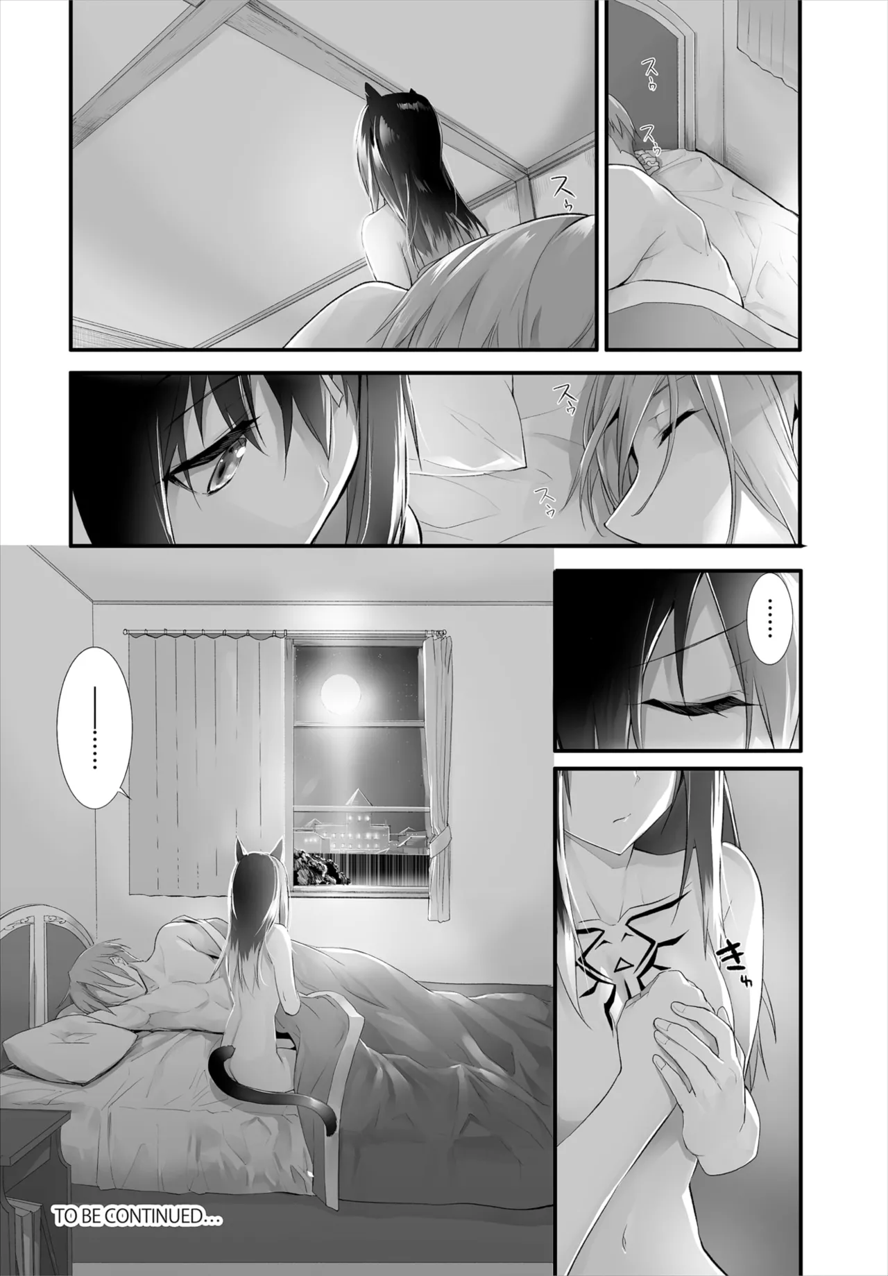 愚か者は猫耳奴隷に依存する~初めての調教生活~ 01-30 Page.239