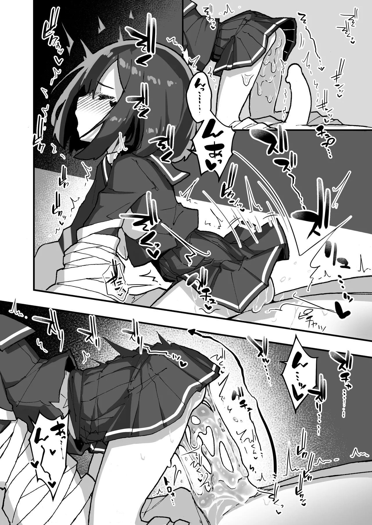 GIRL 後輩彼女の性事情4 Page.18