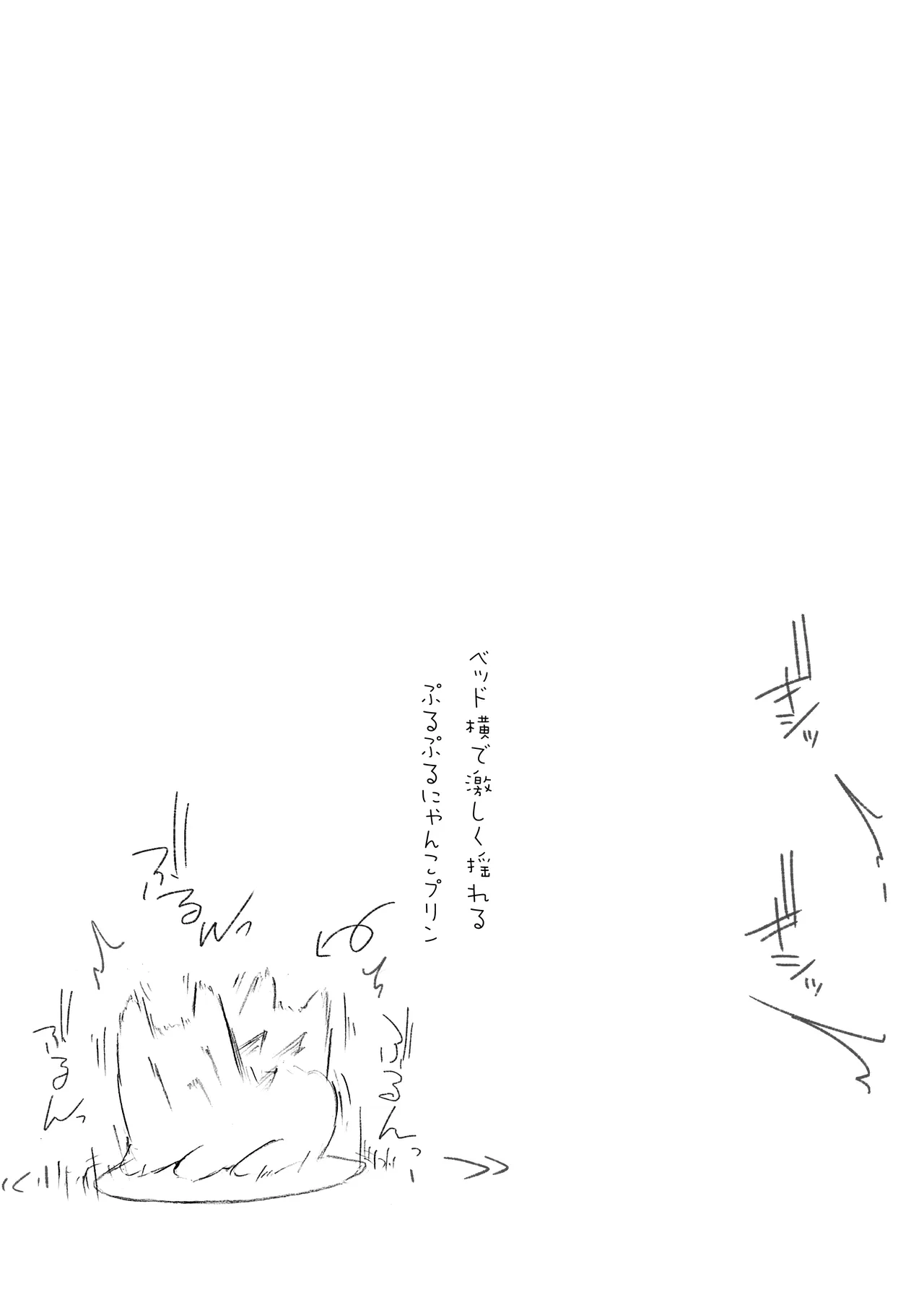 GIRL 後輩彼女の性事情4 Page.25