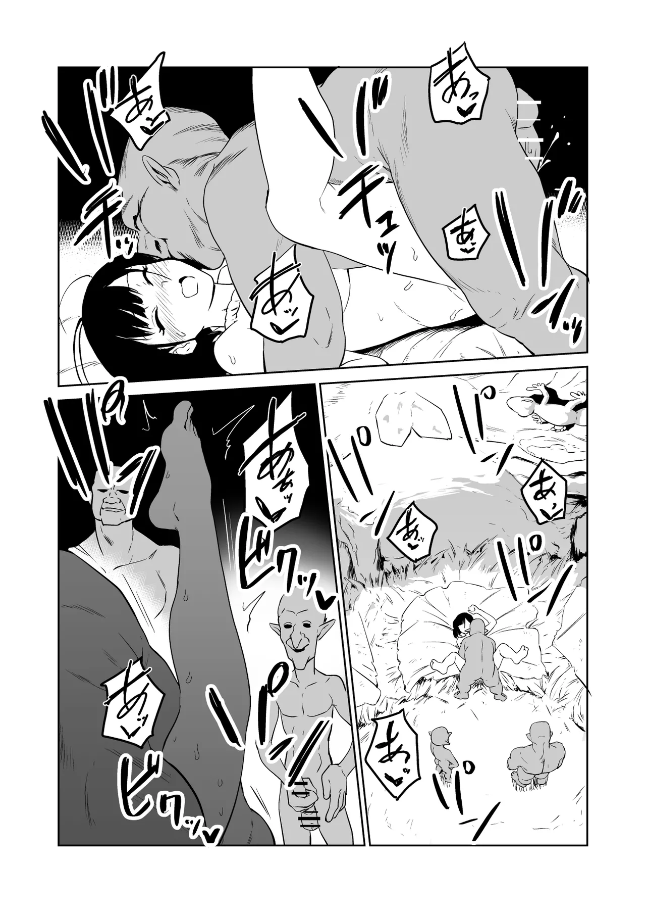 ザコ姦狙いのドM女騎士が本当にゴブリン奴隷にされる話 前編 Page.27
