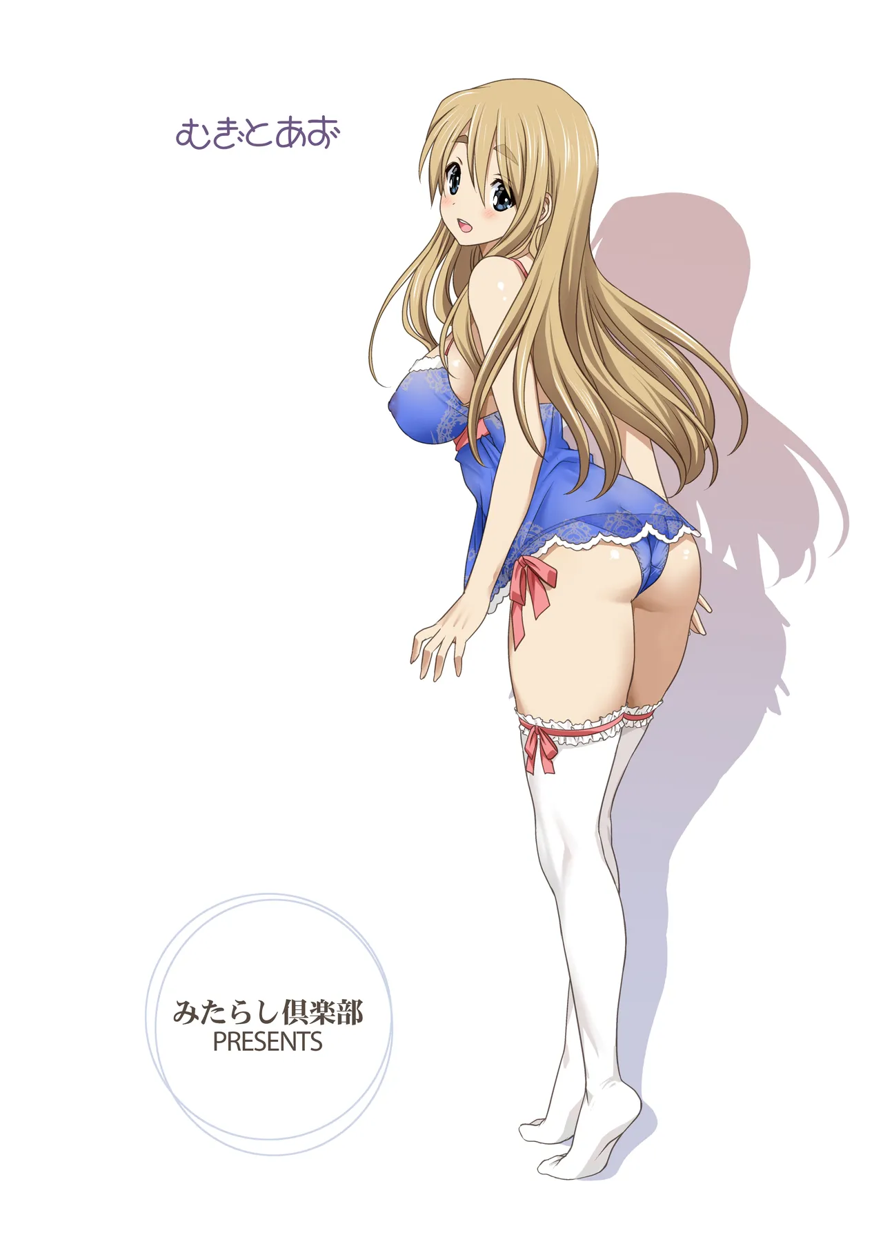 (C80) [みたらし倶楽部 (みたらし侯成)] むぎとあず (けいおん！) 前後編 [DL版] Page.71