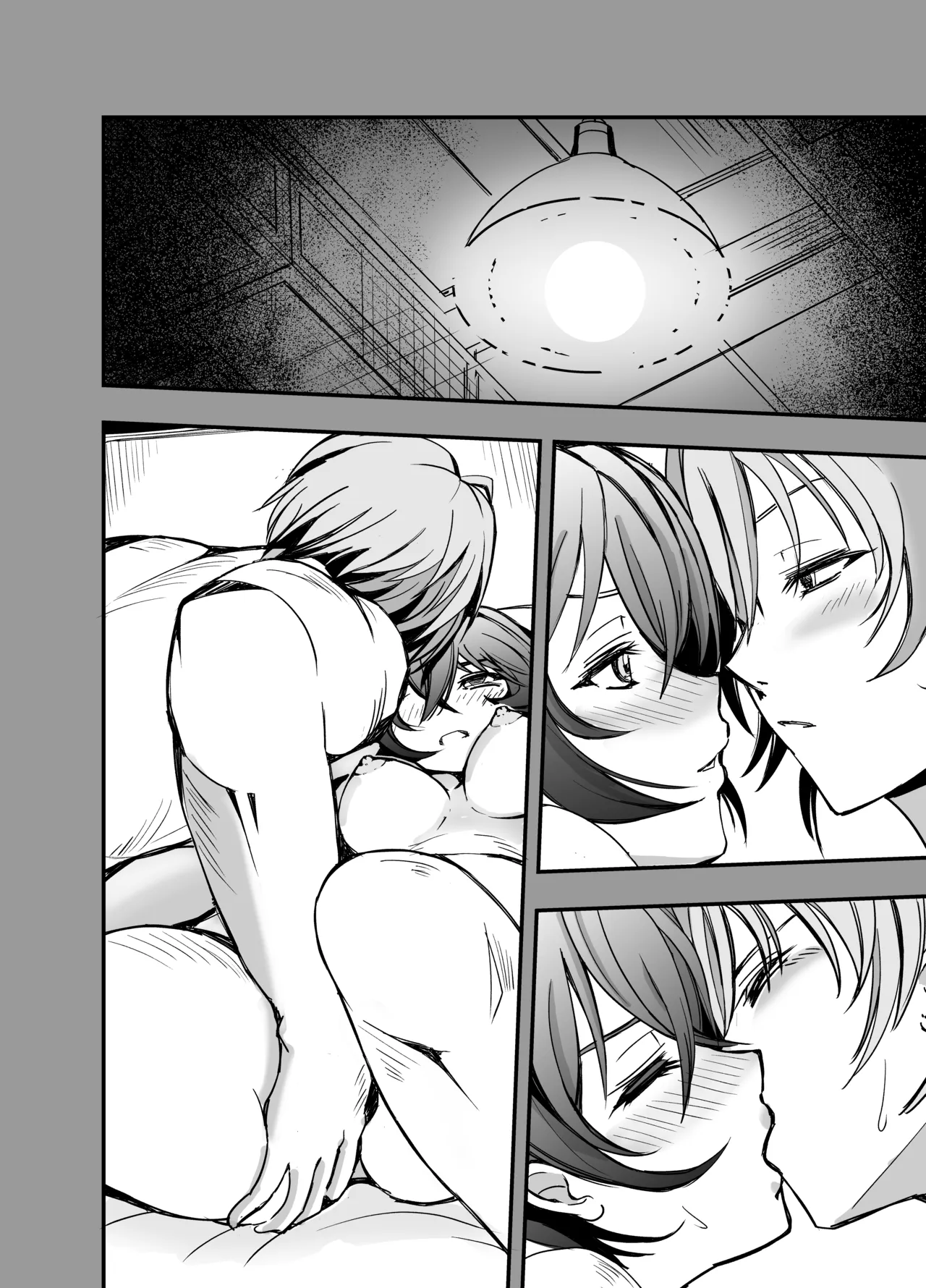 今日はどっちのへやでする? Page.17