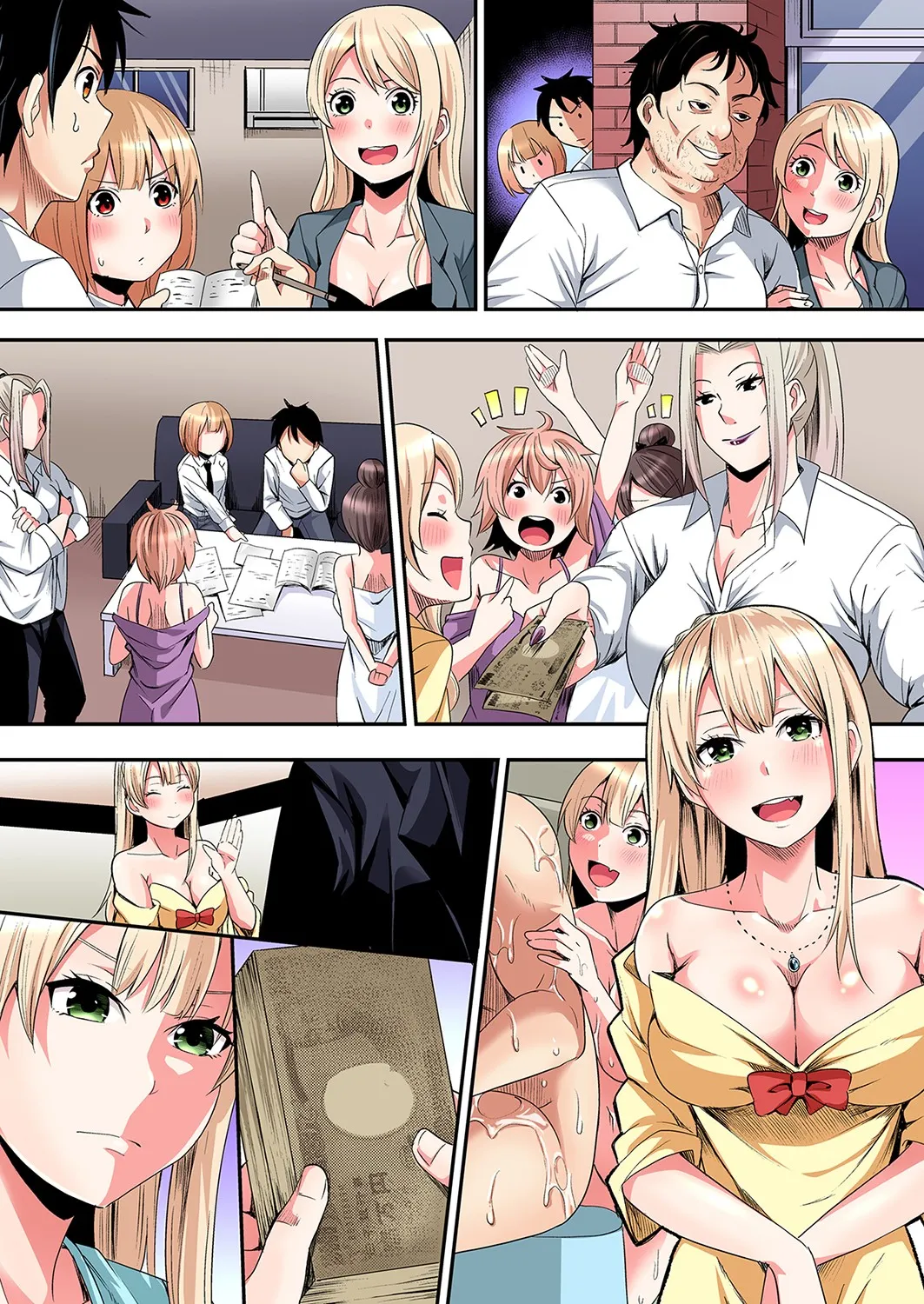 ギャルママとパコパコSEX～人妻の超絶テクにマジイキ絶頂！第24~43話 Page.298