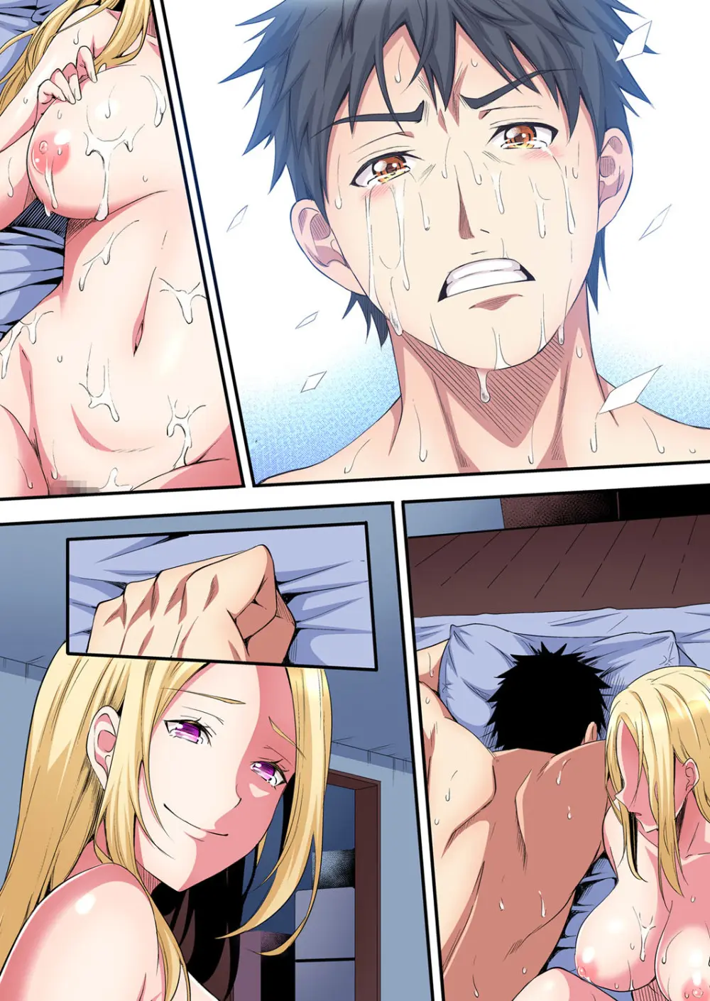 ギャルママとパコパコSEX～人妻の超絶テクにマジイキ絶頂！第24~43話 Page.98