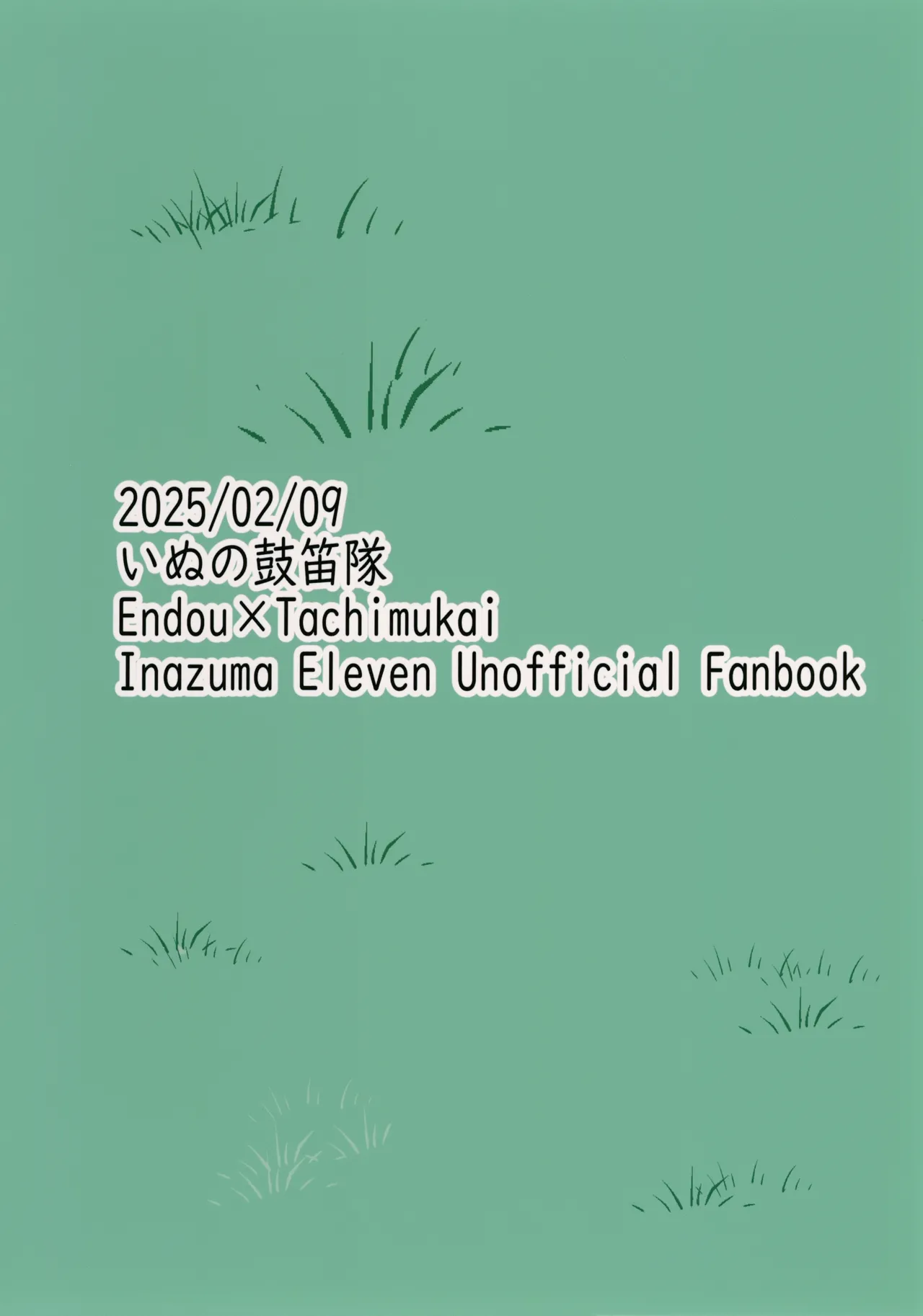 ないしょの観察 Page.28