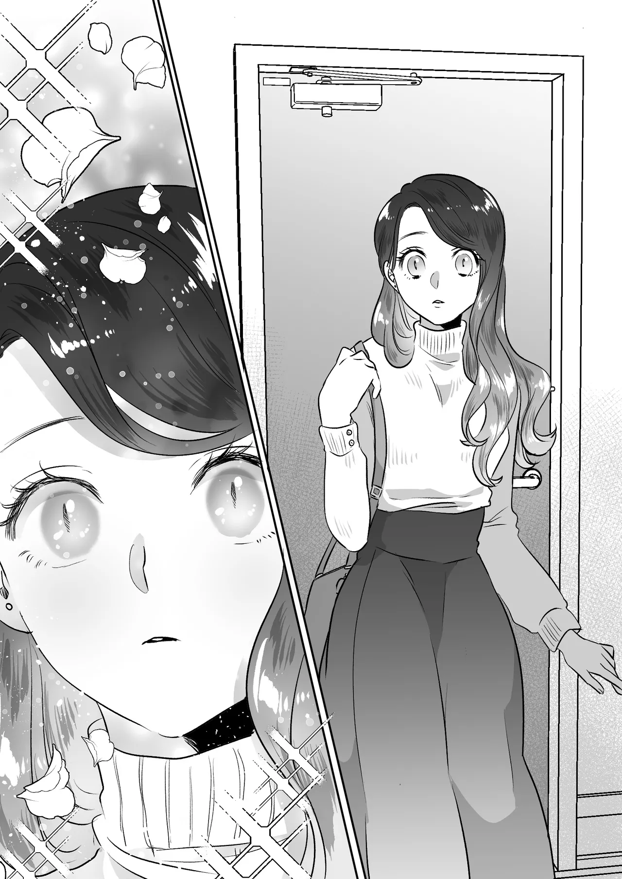 恋人はインキュバス Page.232