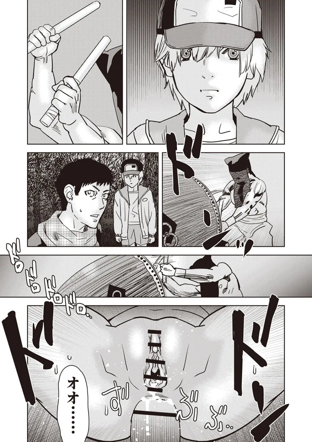 Masyo Ecole Vol.6 Page.176