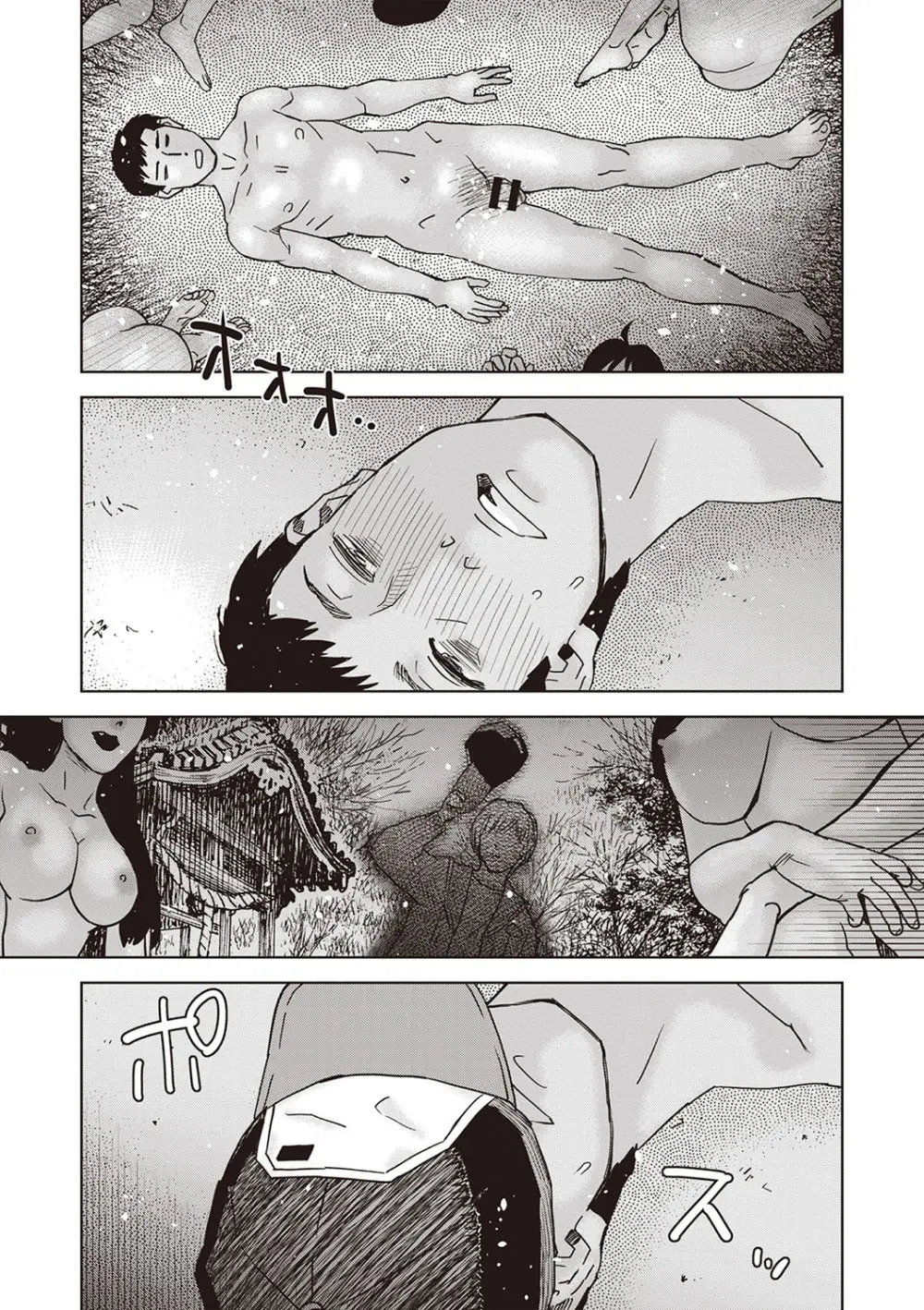 Masyo Ecole Vol.6 Page.193