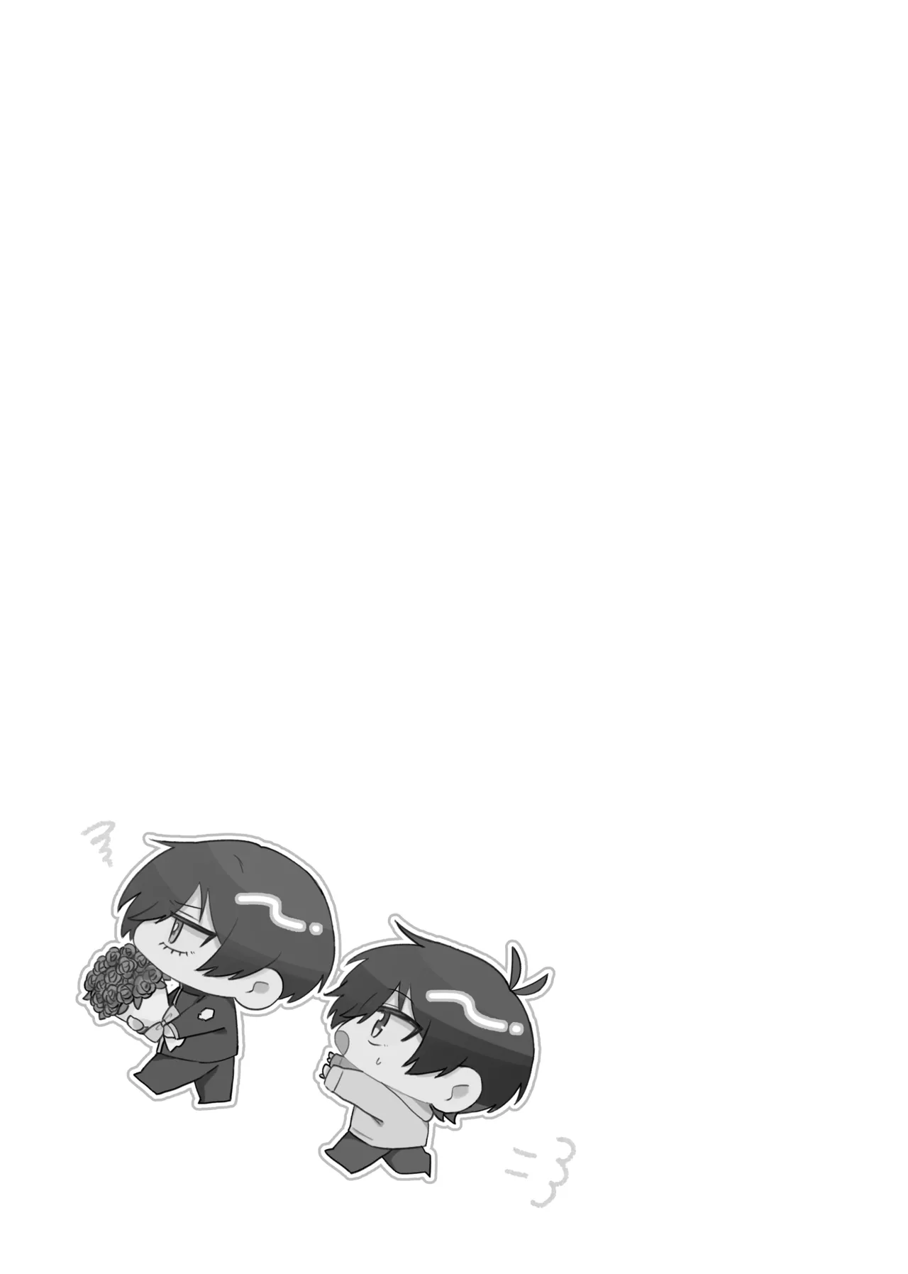 すきだよ Page.37