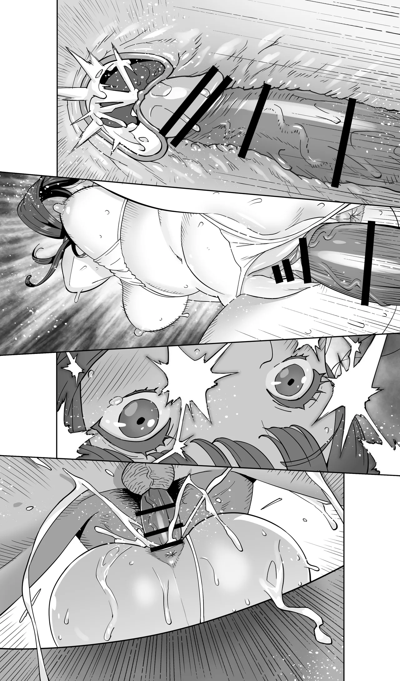 イキ地獄リフレに溶ける夫単身赴任人妻 通常版 Page.84
