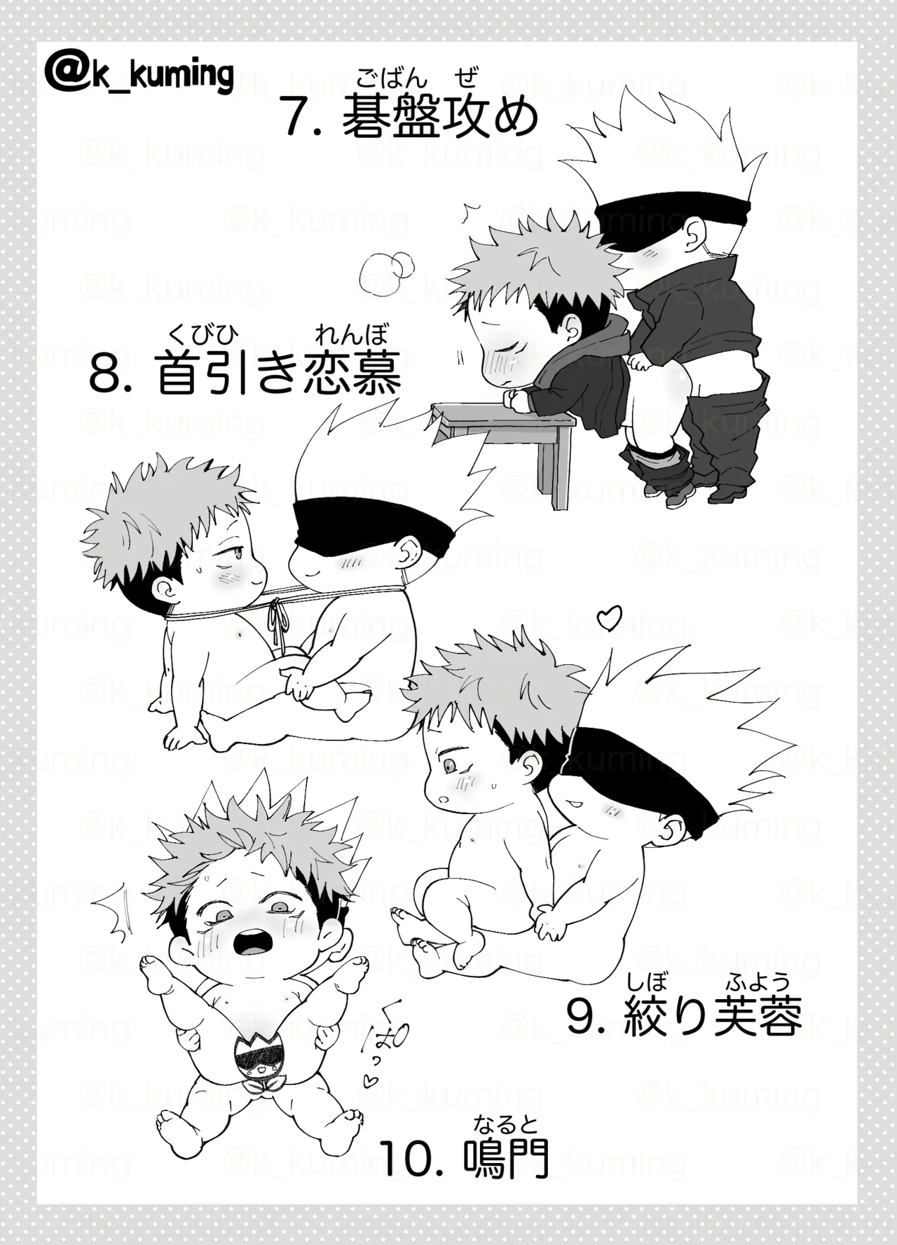 5U de 48 Page.10