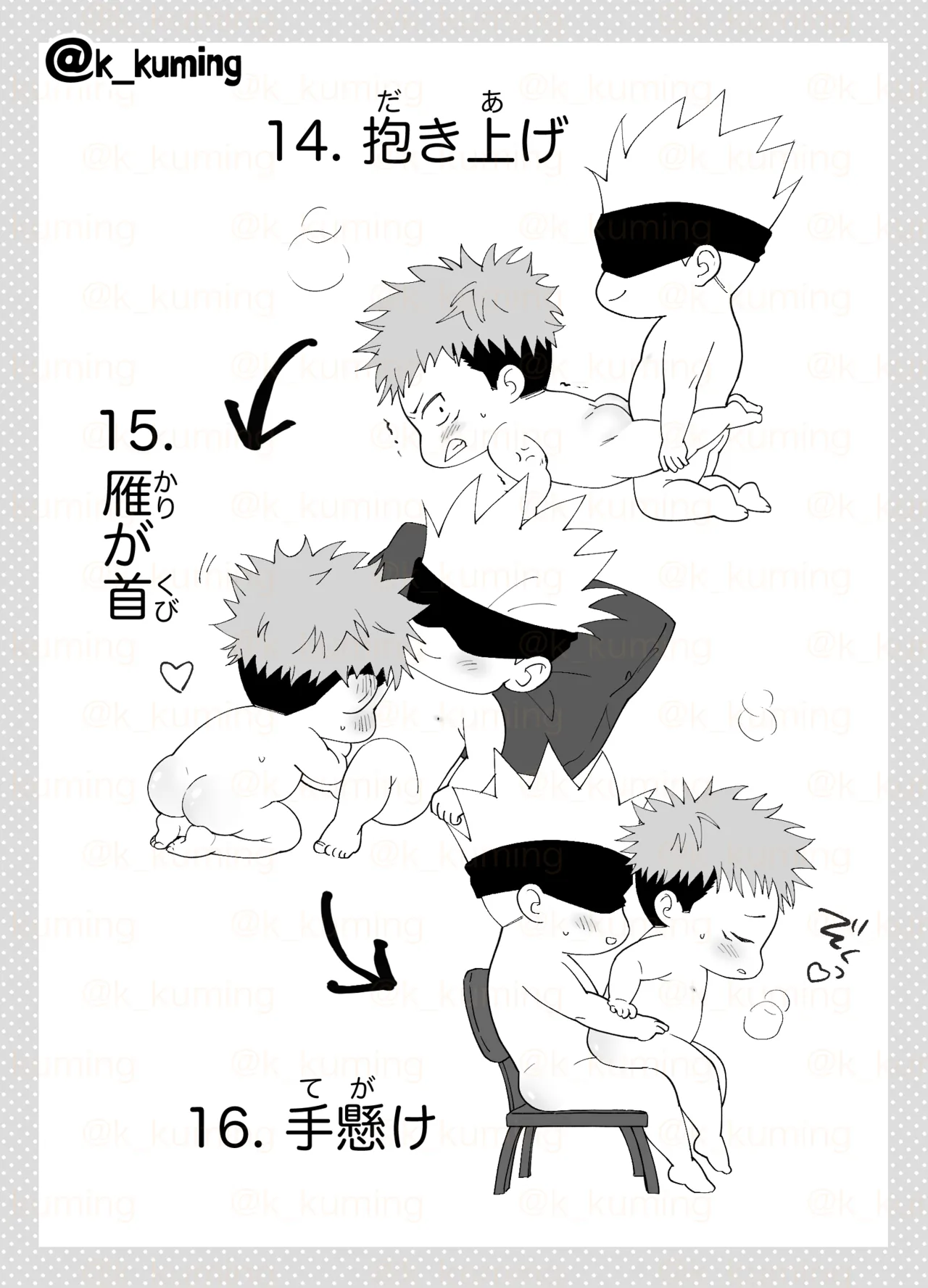 5U de 48 Page.13