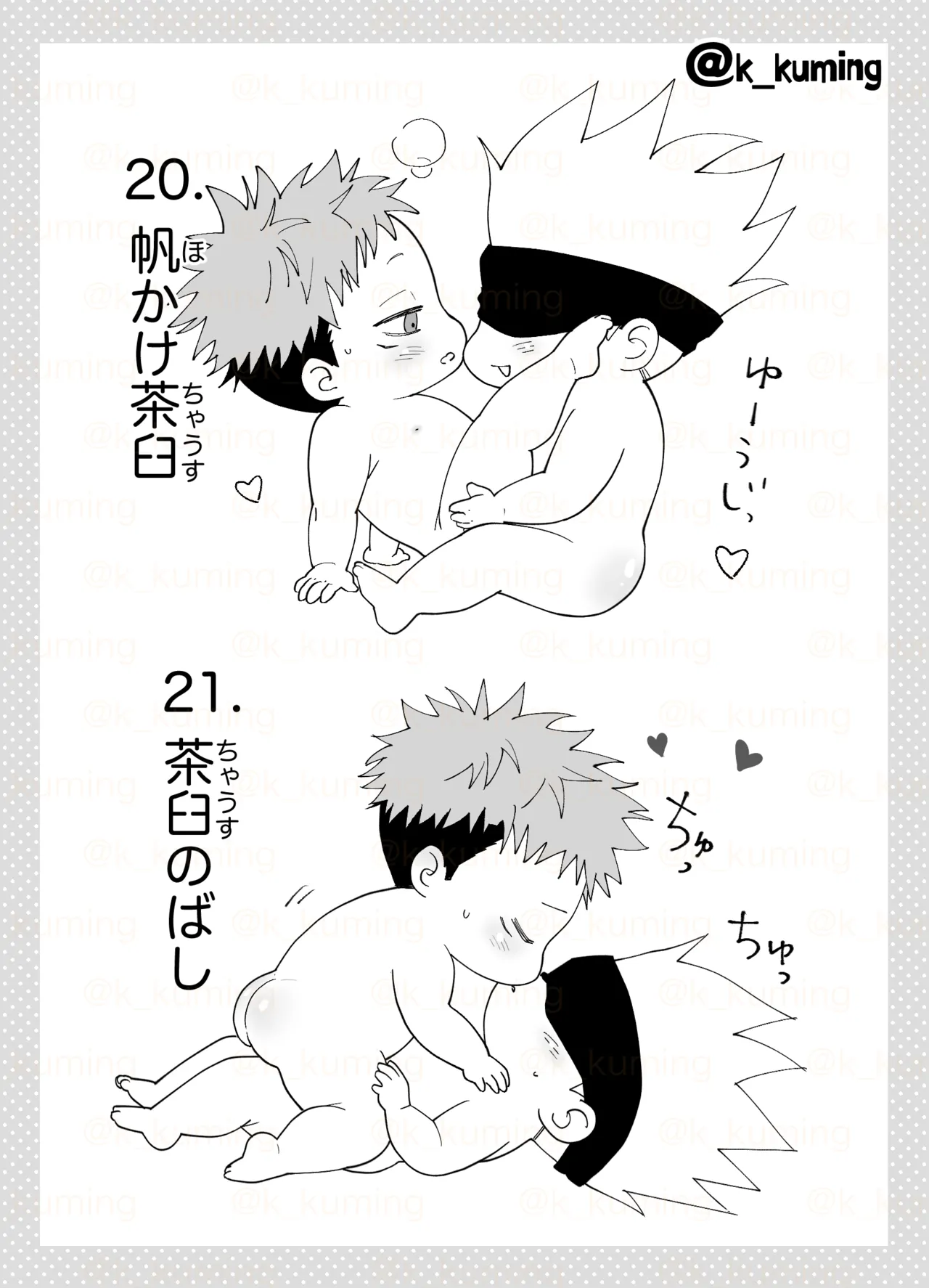 5U de 48 Page.16