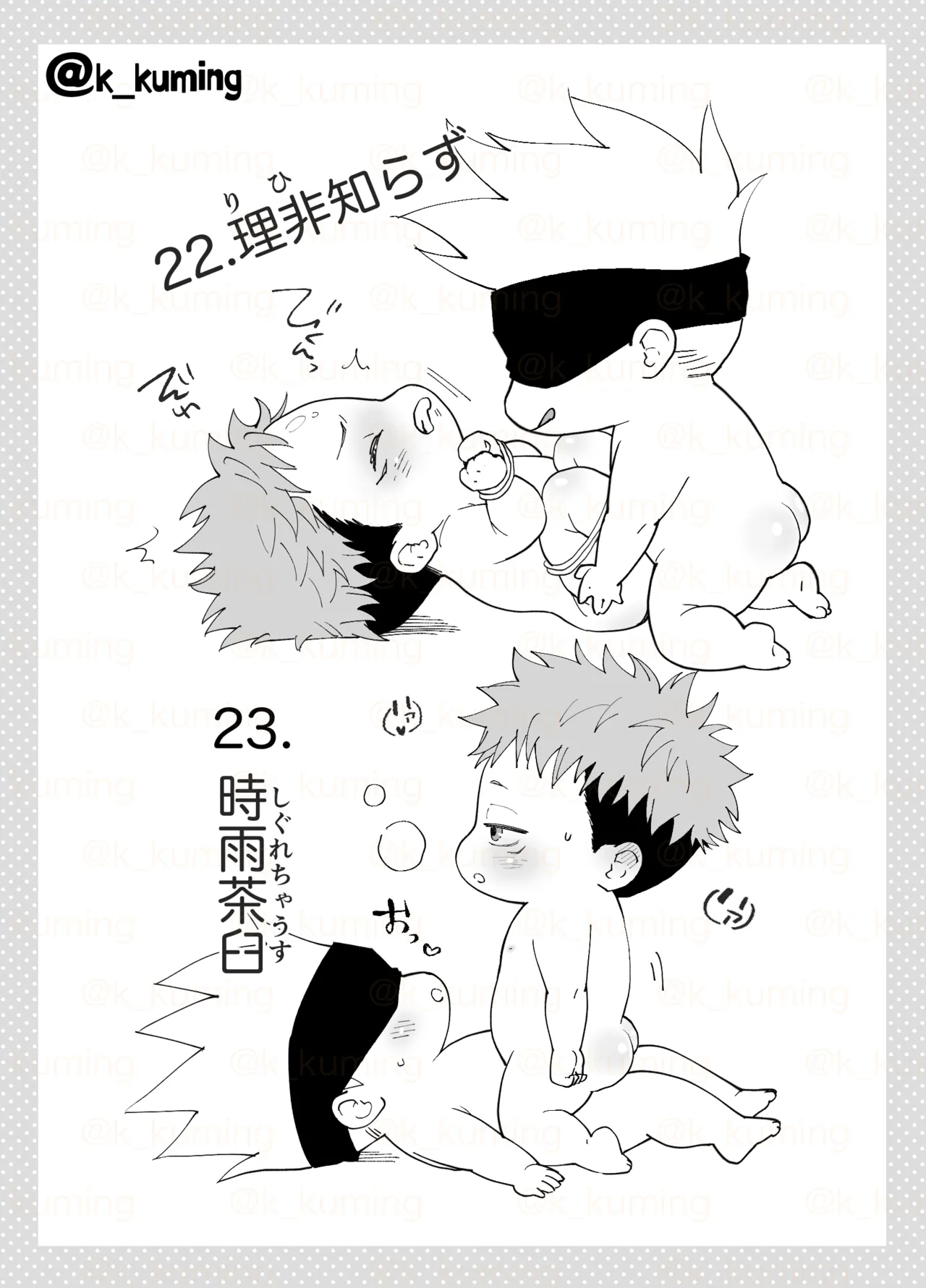 5U de 48 Page.17