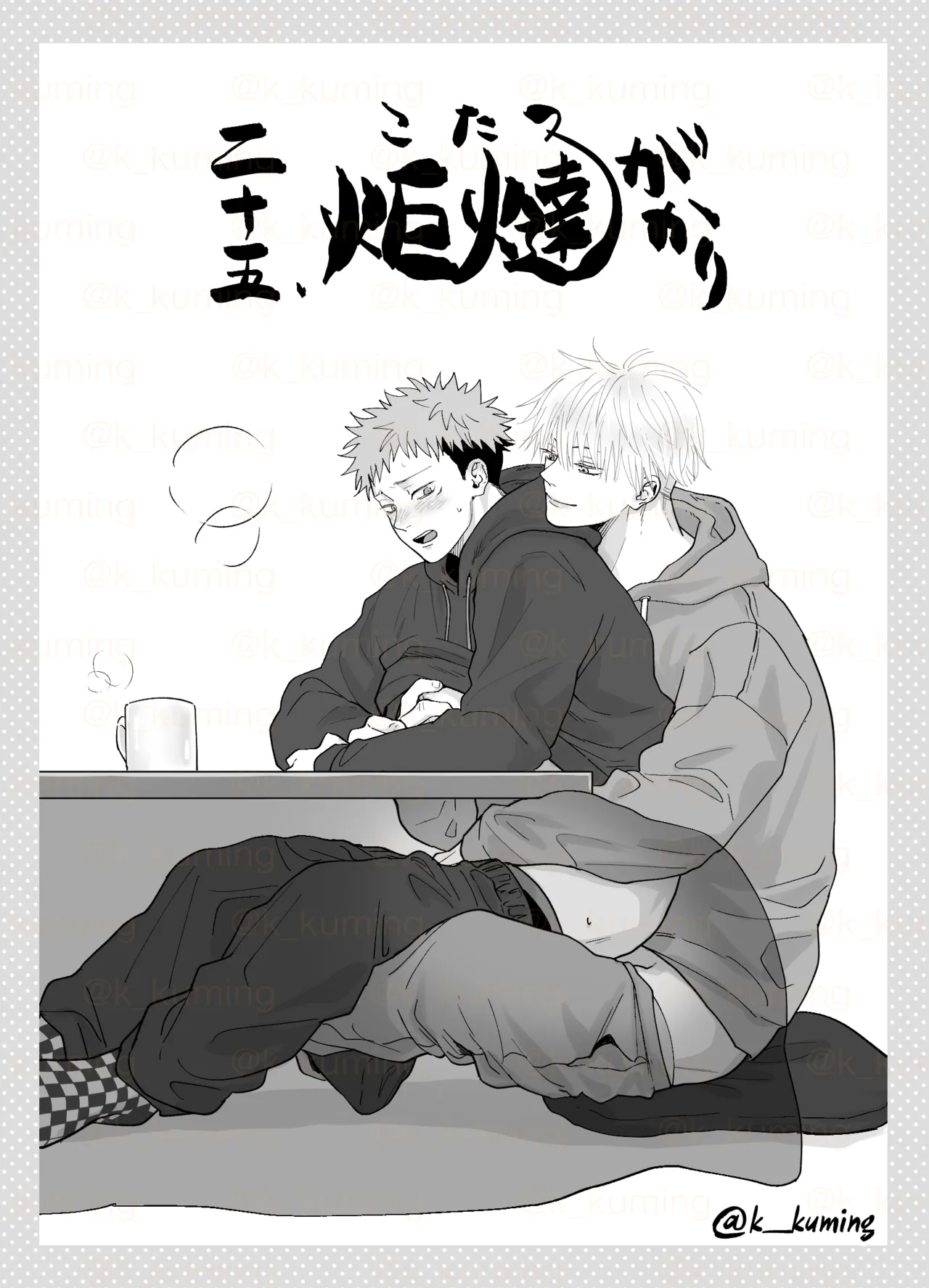 5U de 48 Page.19