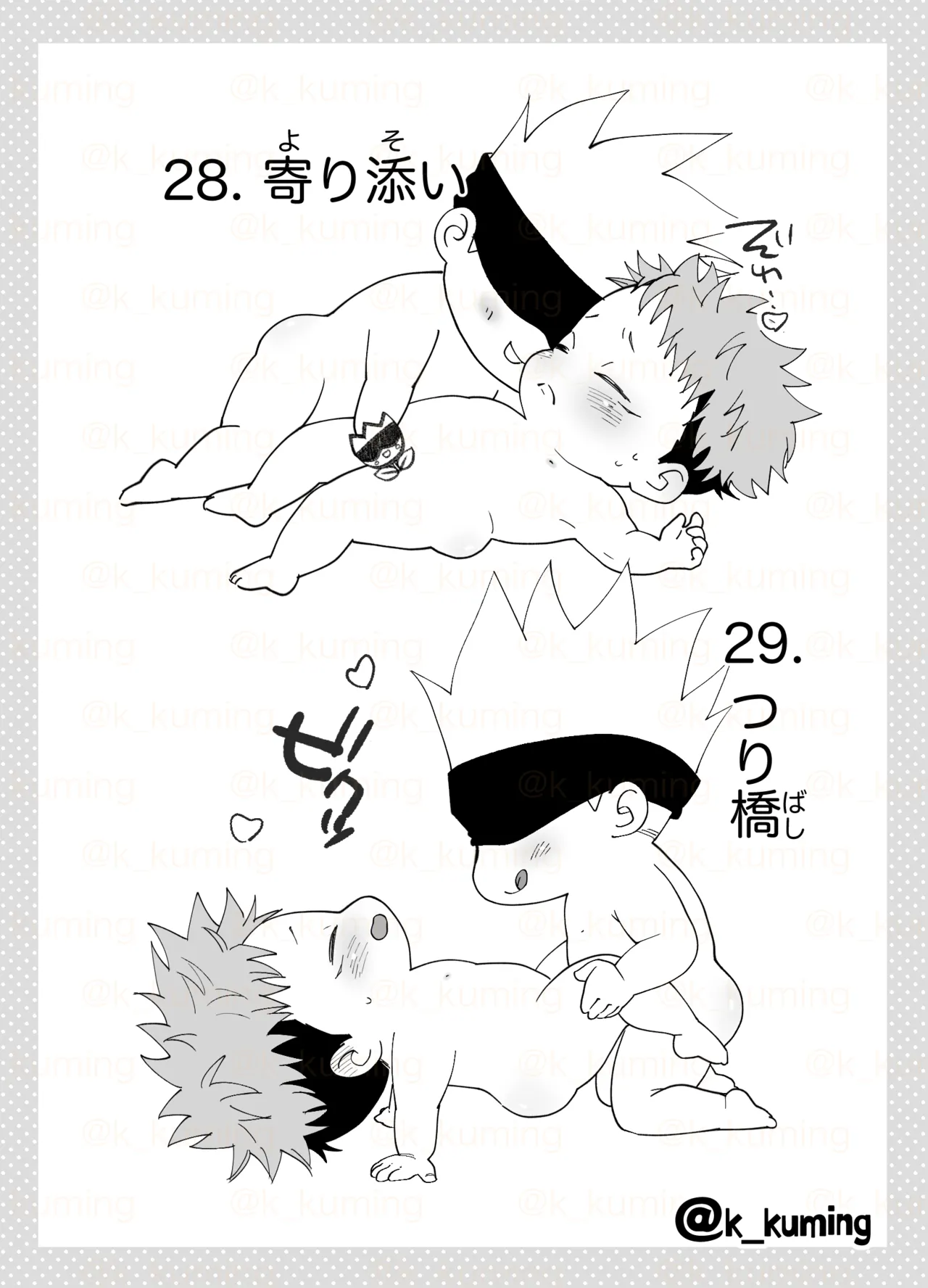 5U de 48 Page.21
