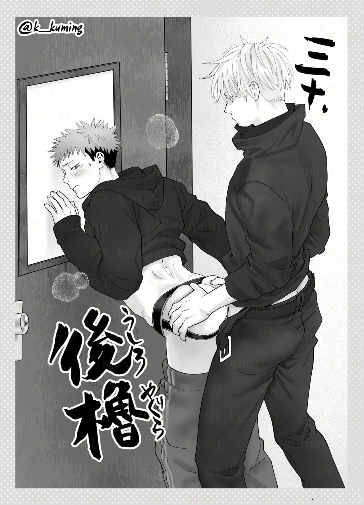 5U de 48 Page.22