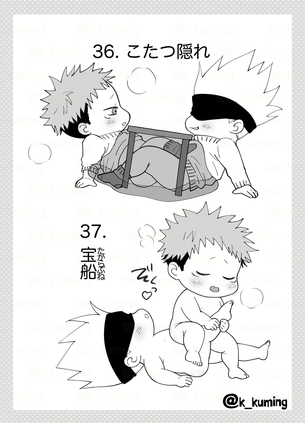 5U de 48 Page.25