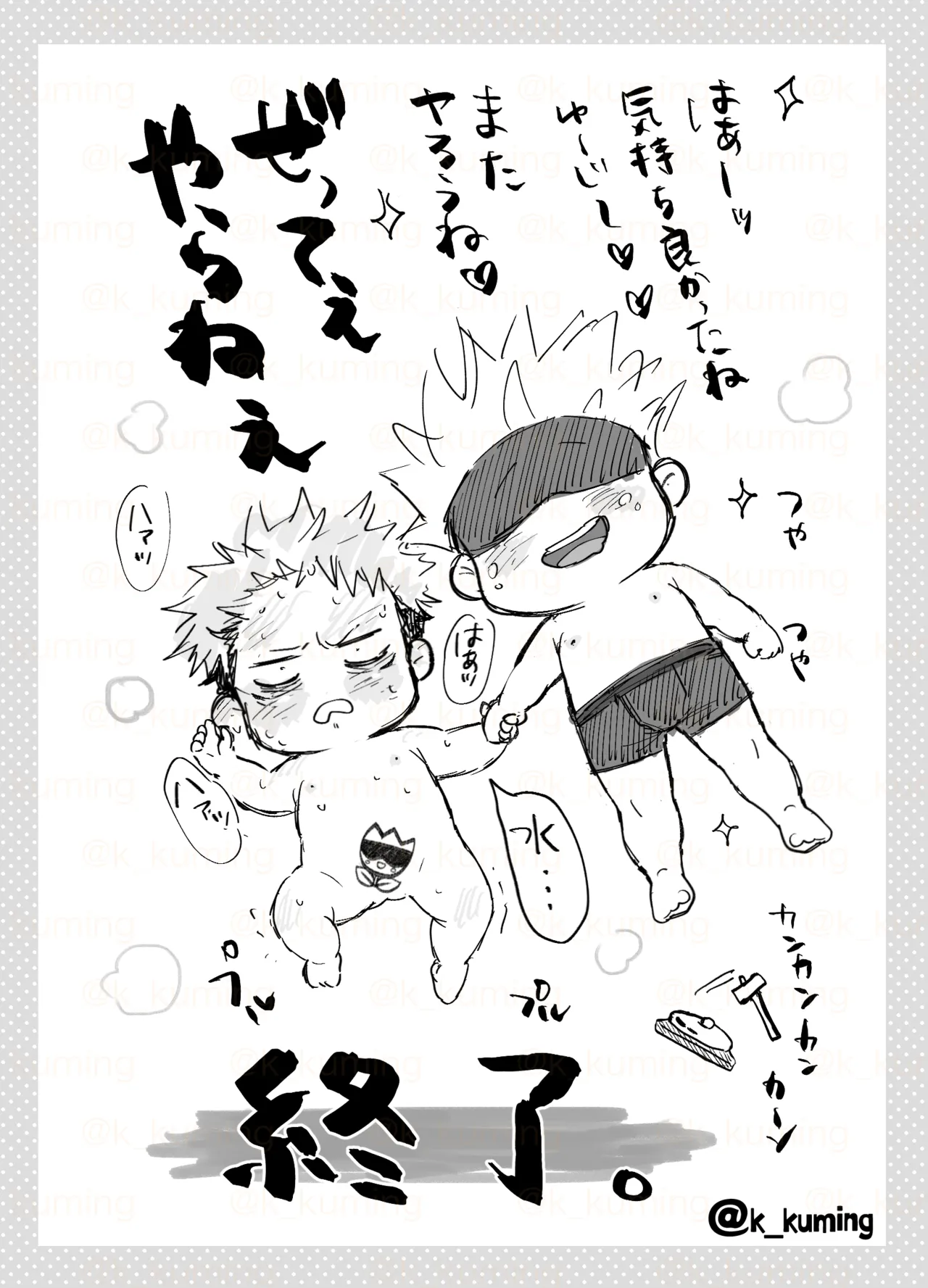 5U de 48 Page.33