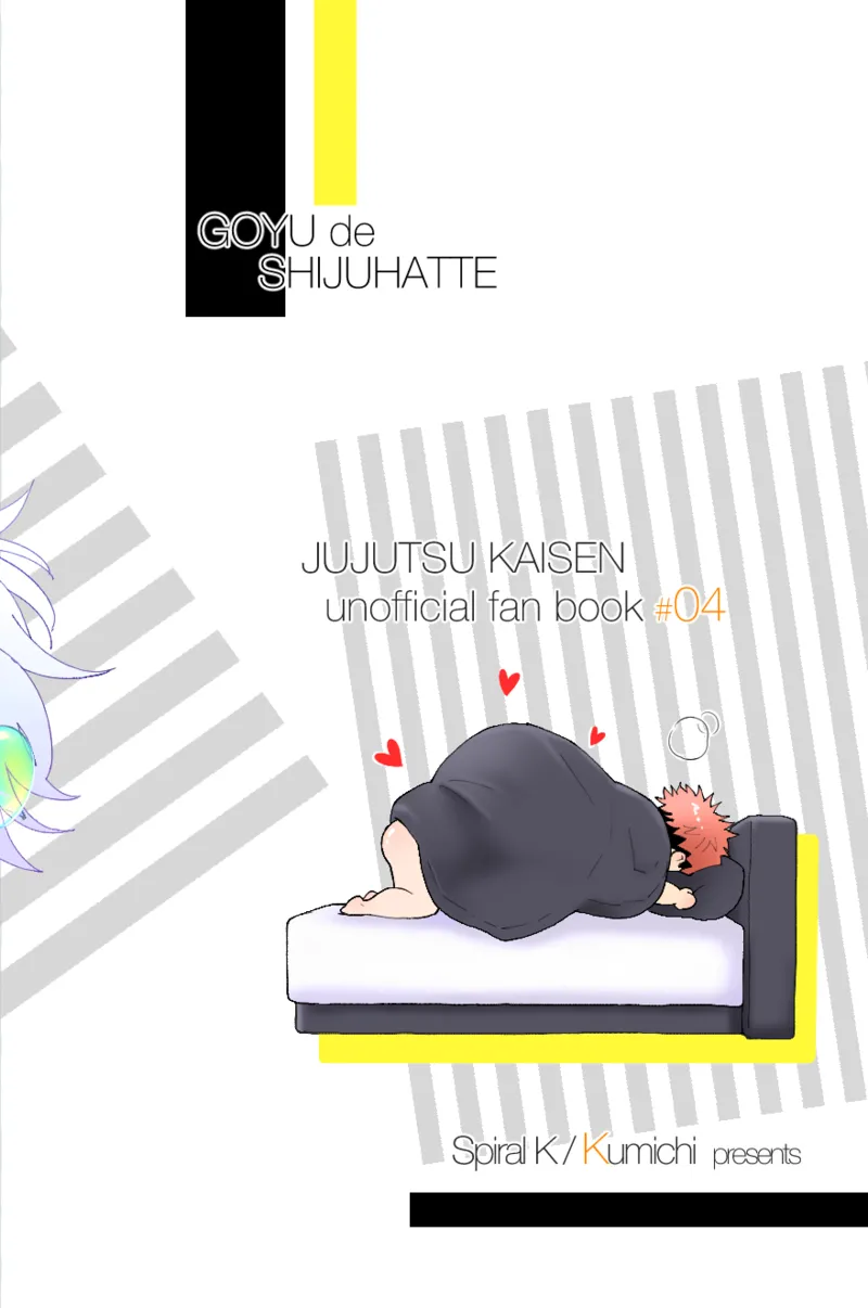 5U de 48 Page.35