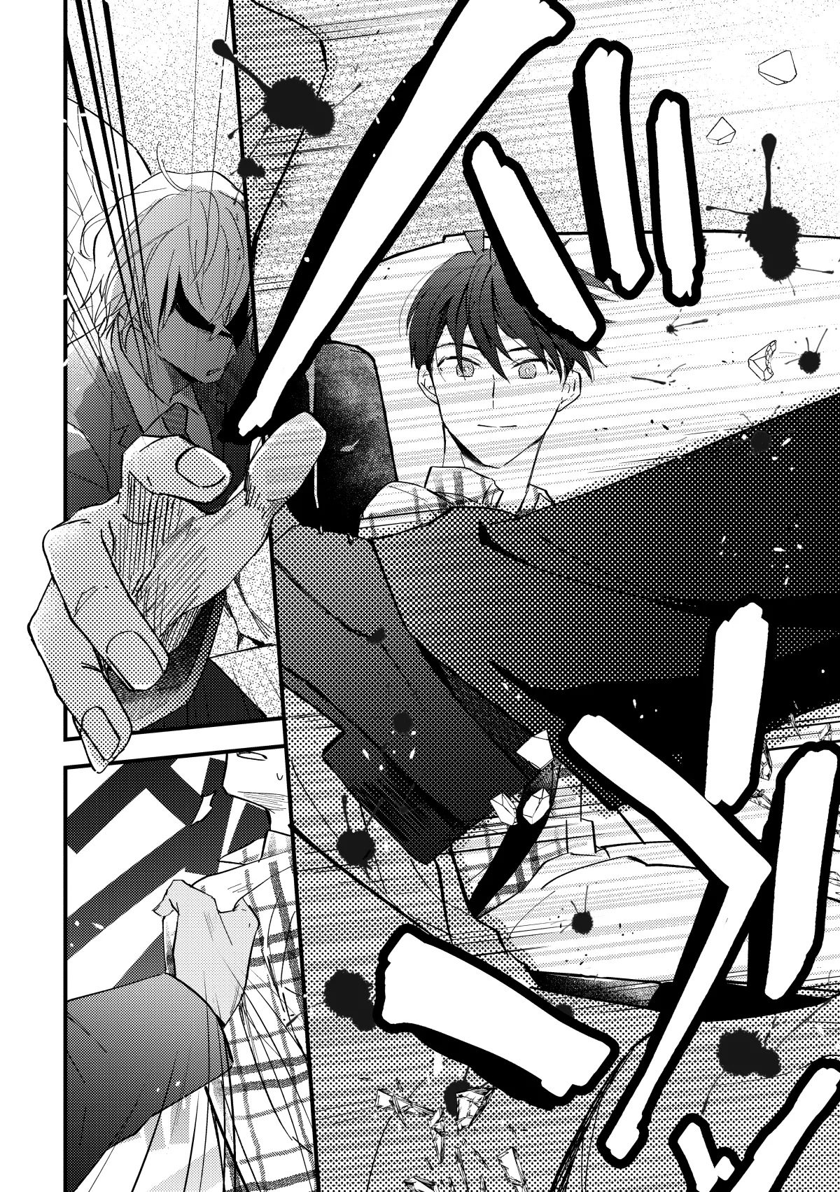 工藤警部とヘンクツ理事官 Page.45