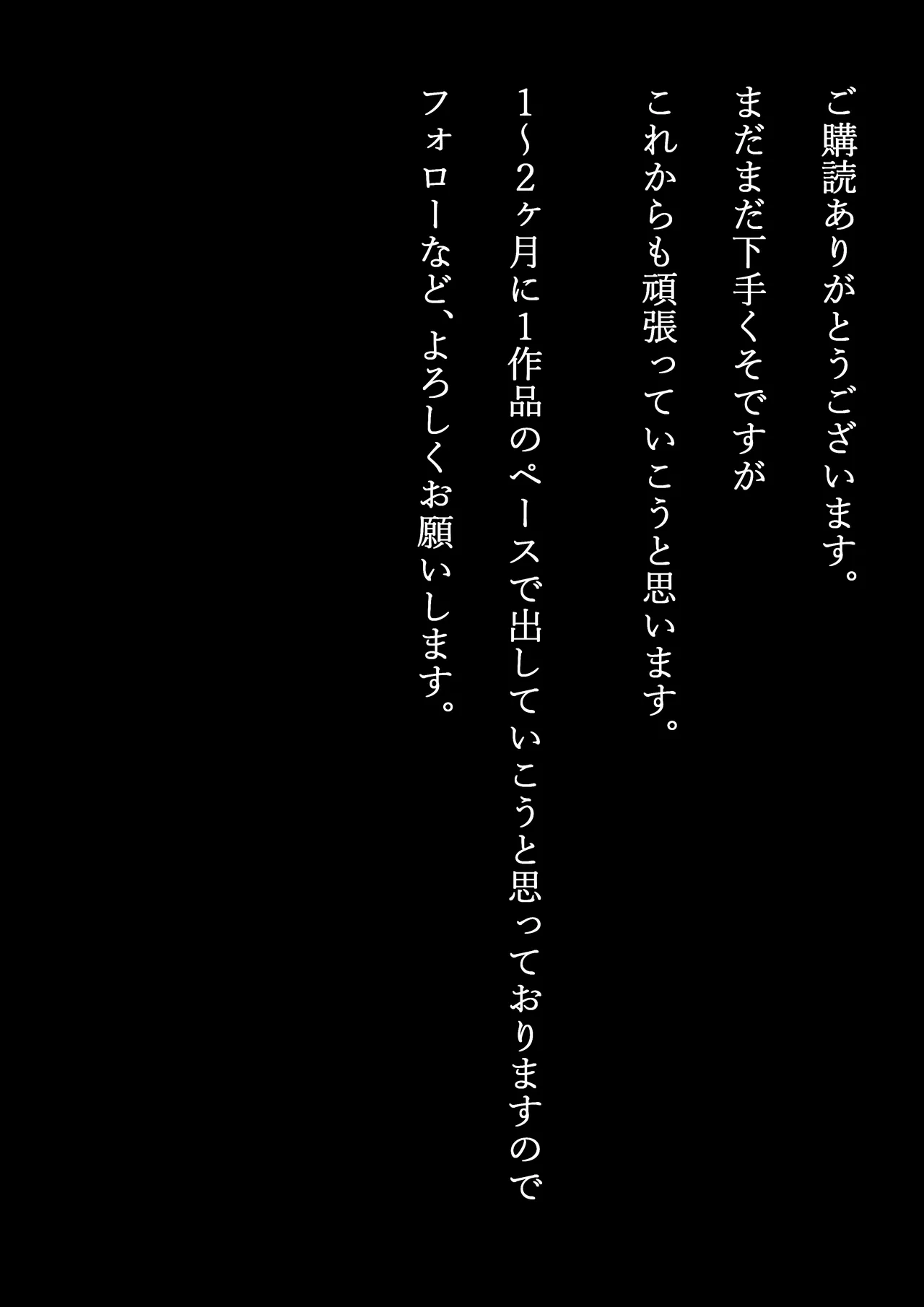 女囚人、心を閉ざす Page.30
