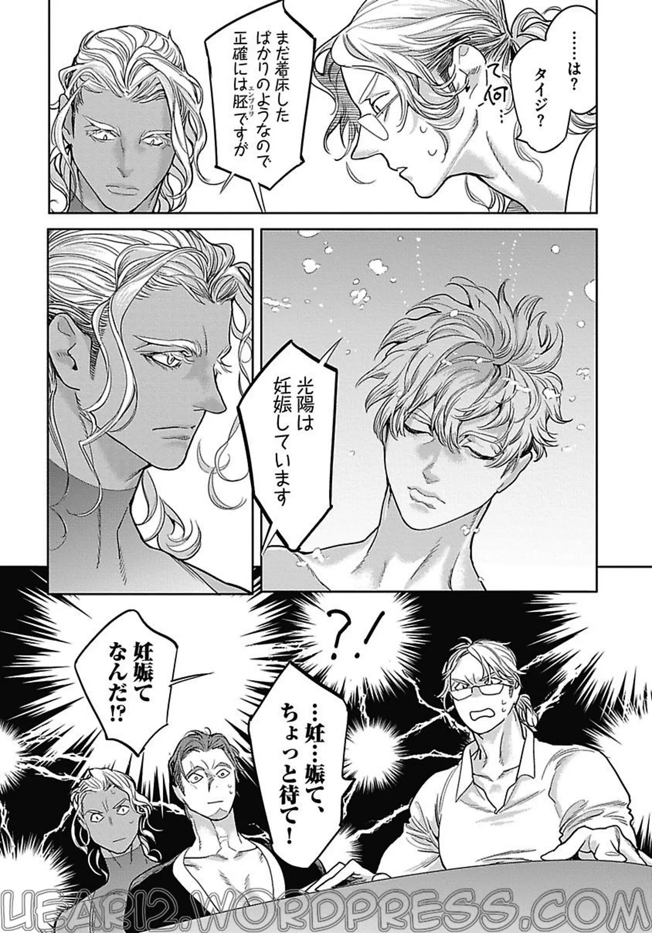 ROMEO vol.2 Page.105