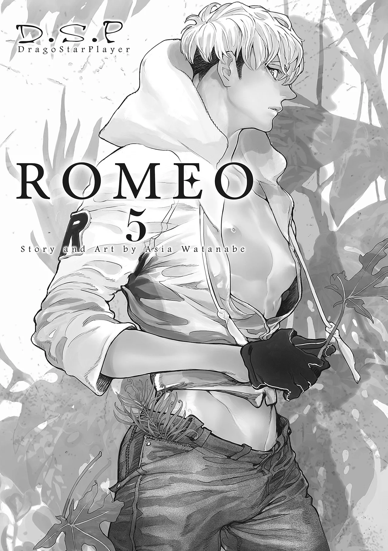 ROMEO vol.2 Page.12