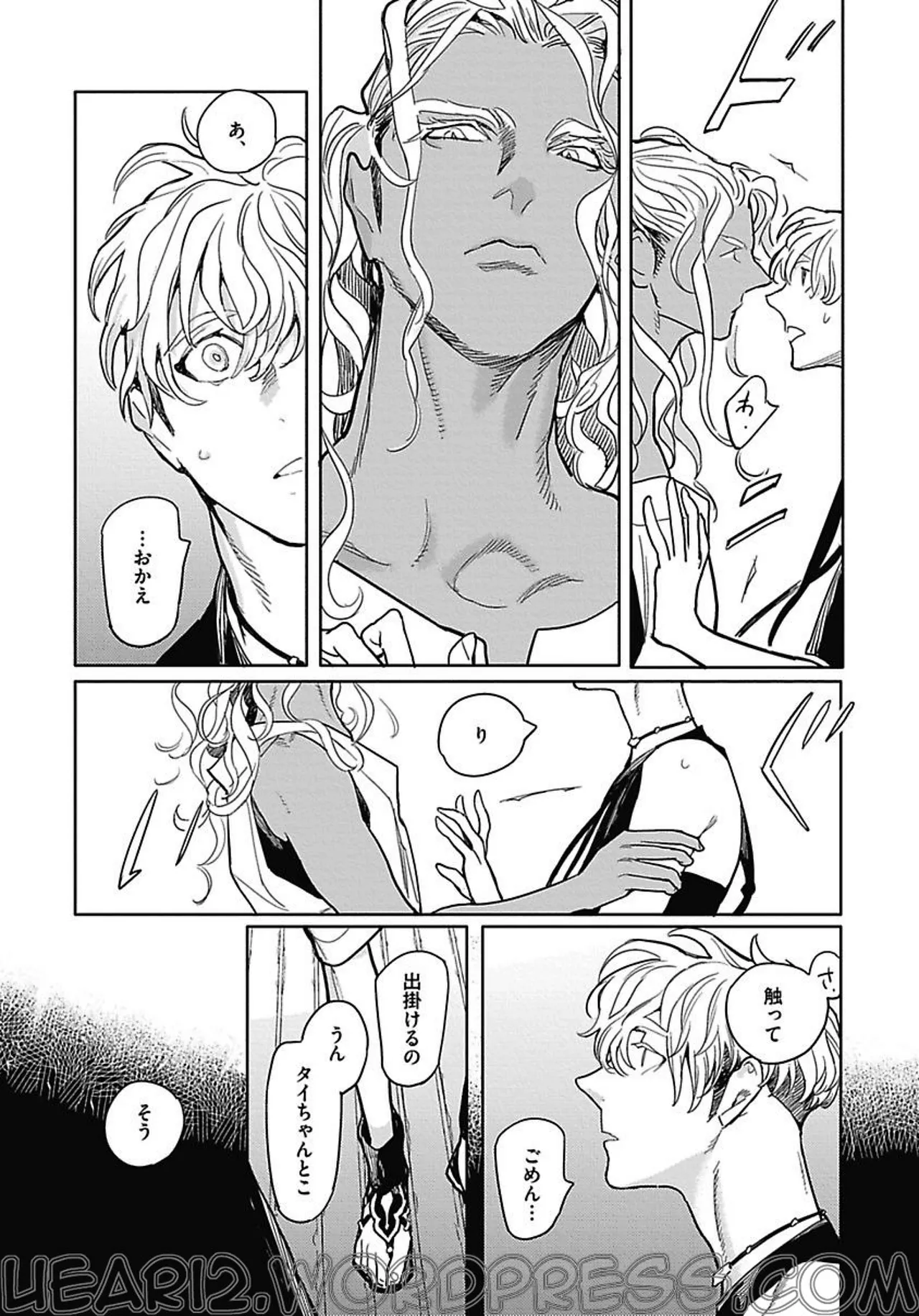 ROMEO vol.2 Page.125