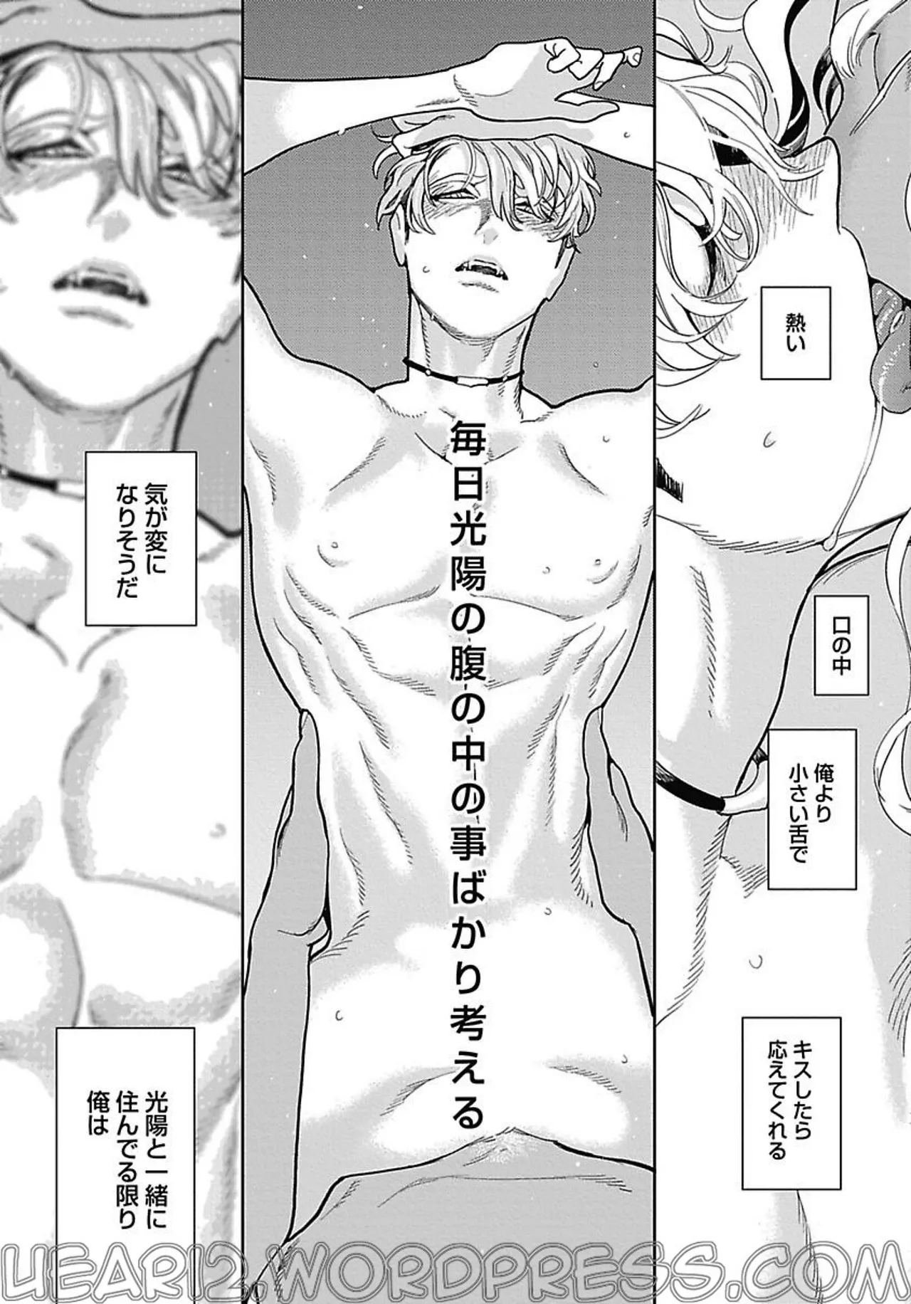 ROMEO vol.2 Page.135
