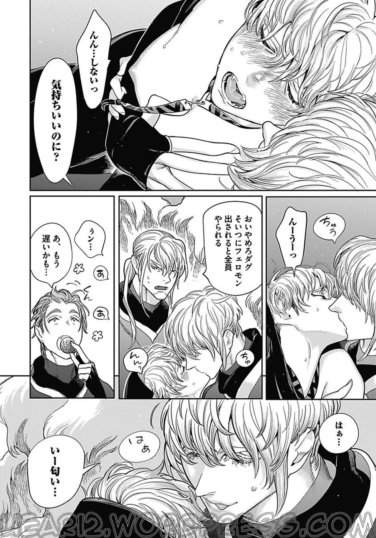 ROMEO vol.2 Page.145
