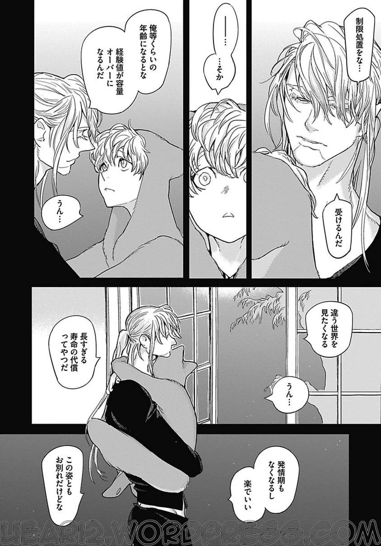 ROMEO vol.2 Page.155
