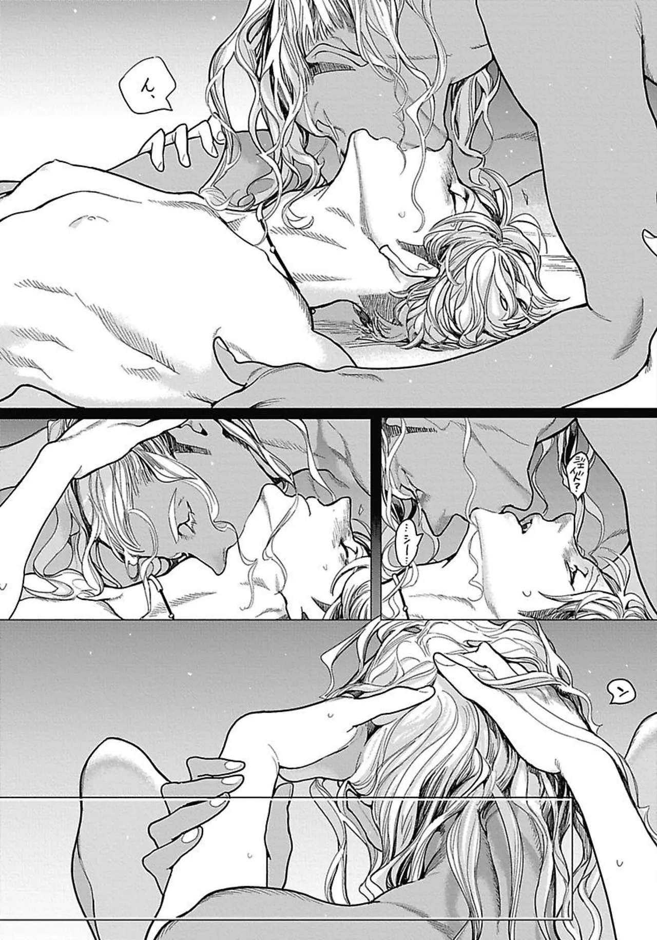ROMEO vol.2 Page.29