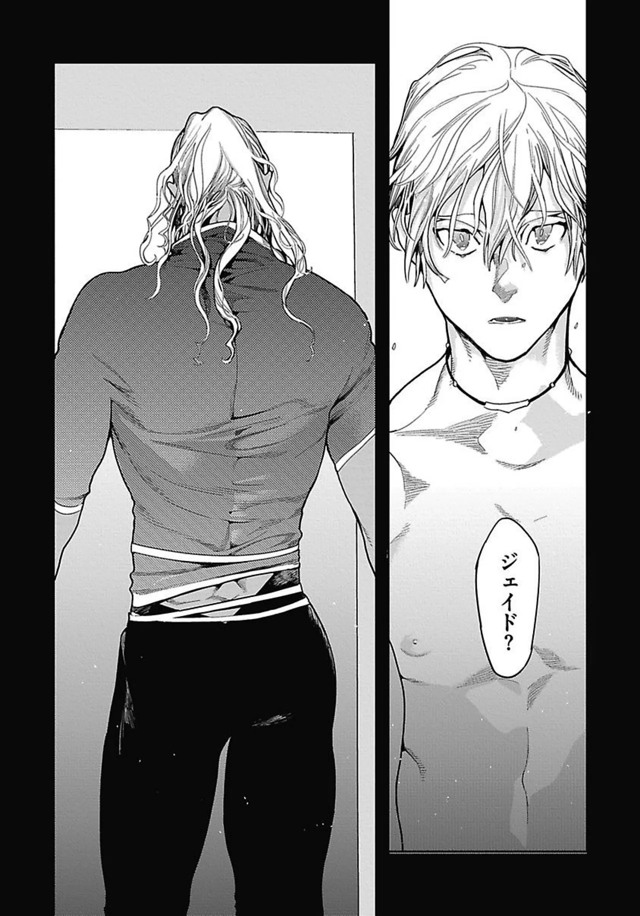 ROMEO vol.2 Page.43
