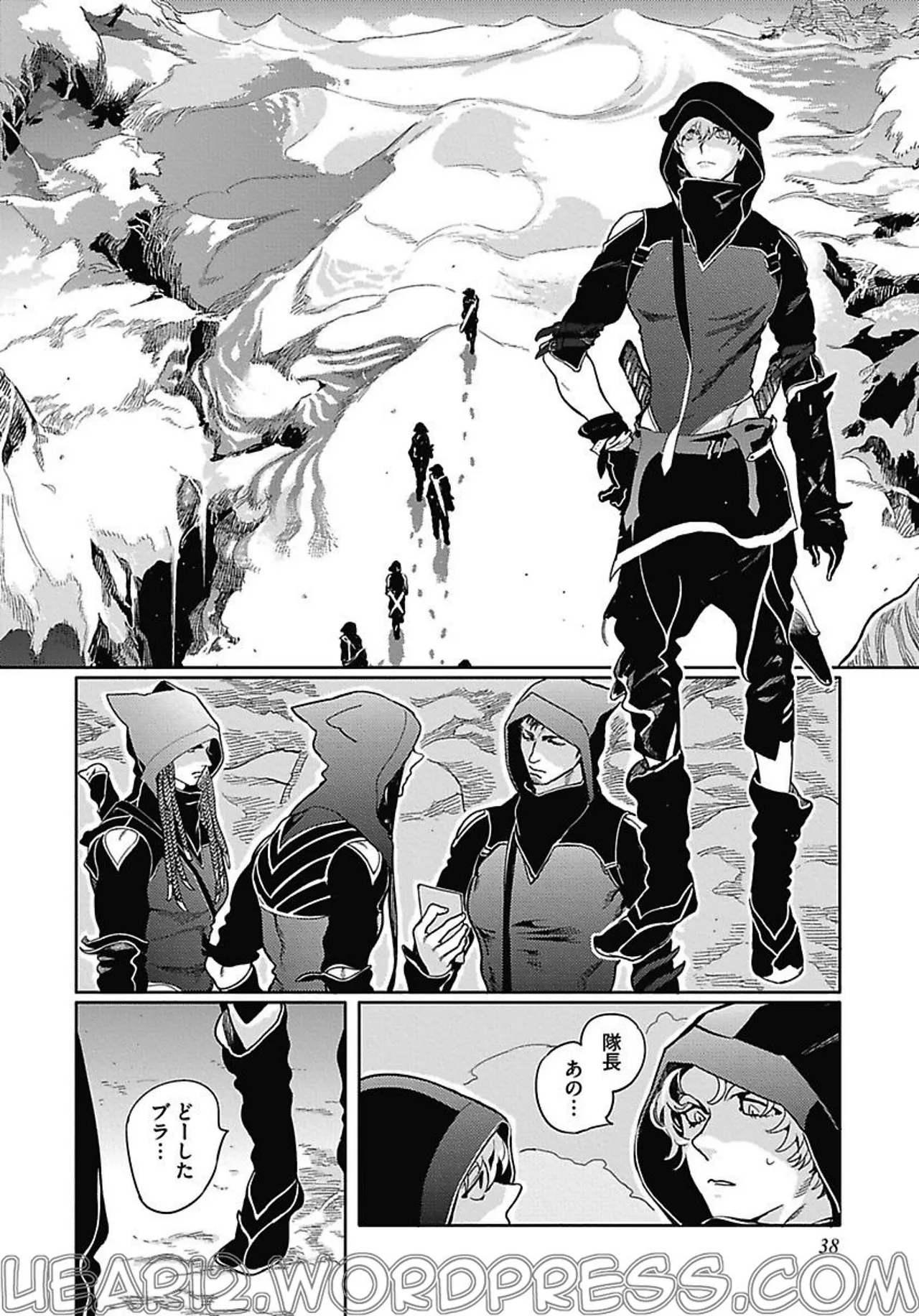 ROMEO vol.2 Page.44