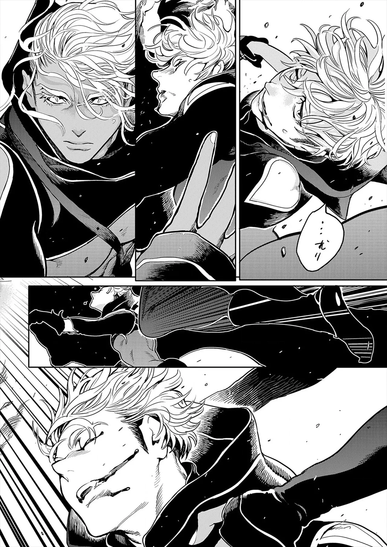 ROMEO vol.2 Page.50