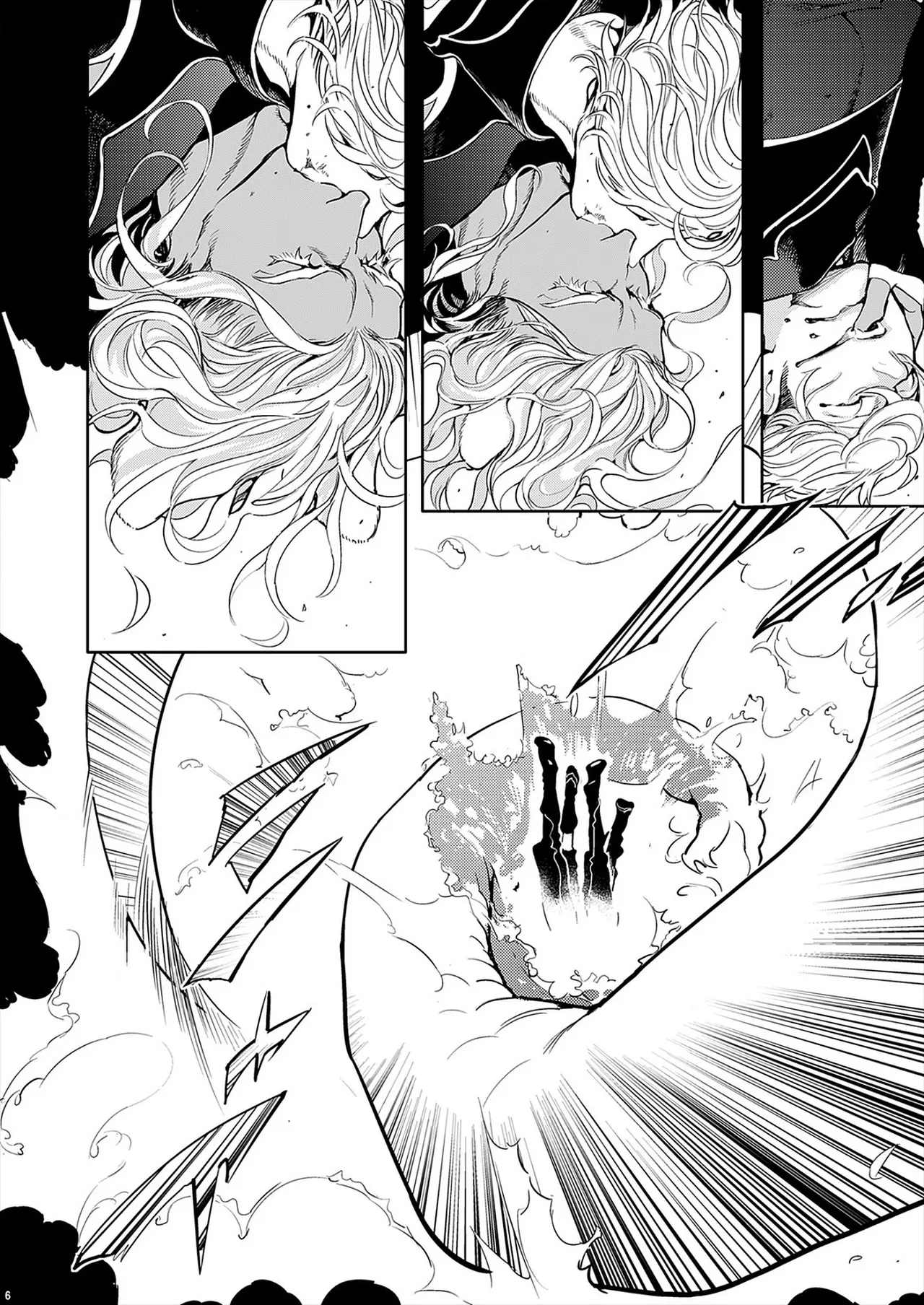 ROMEO vol.2 Page.52