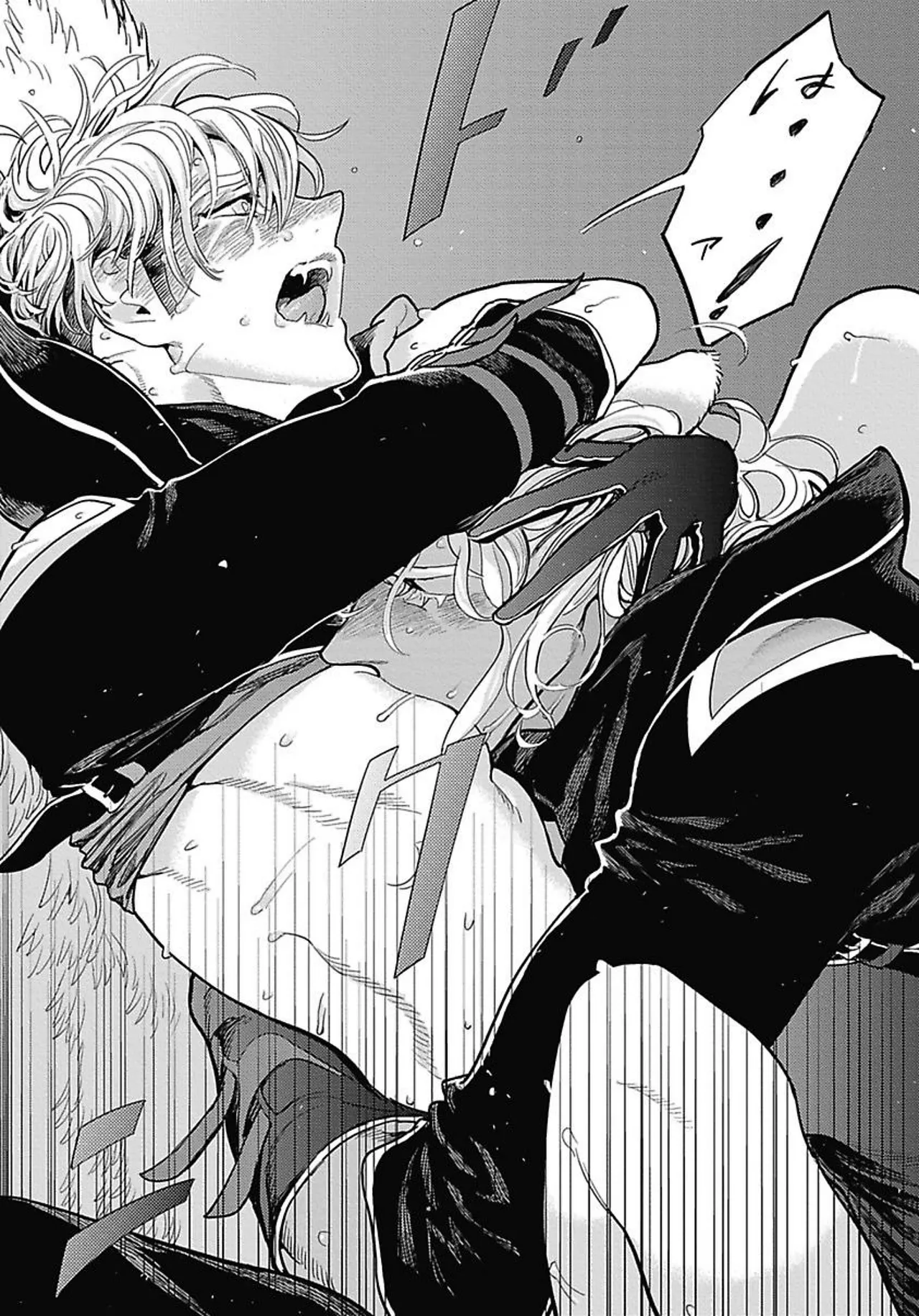 ROMEO vol.2 Page.77