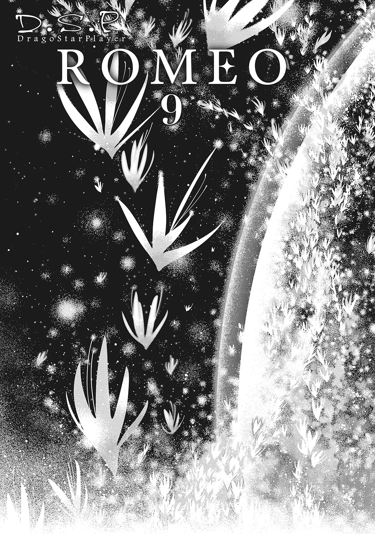 ROMEO vol.4 Page.12