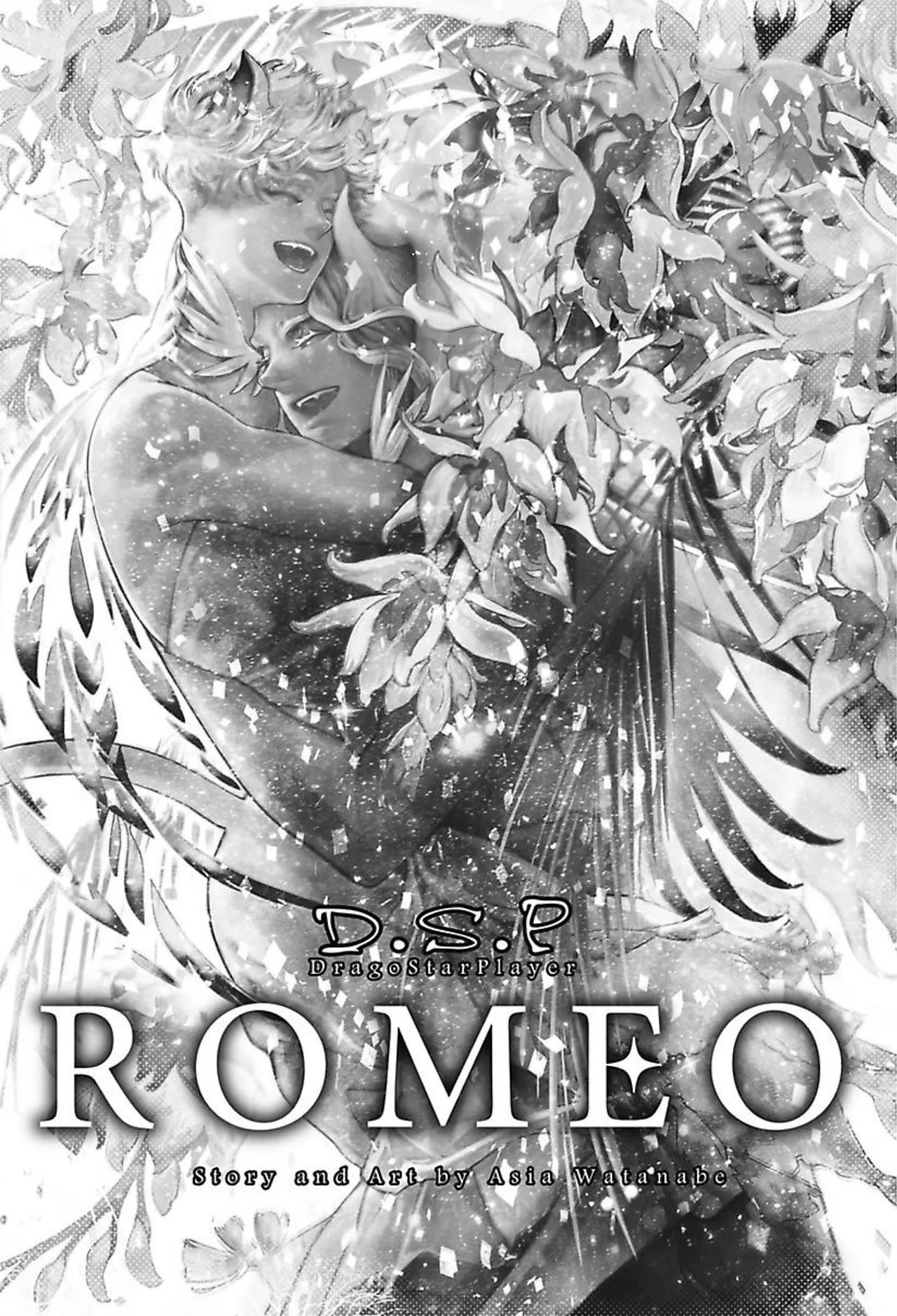 ROMEO vol.4 Page.5