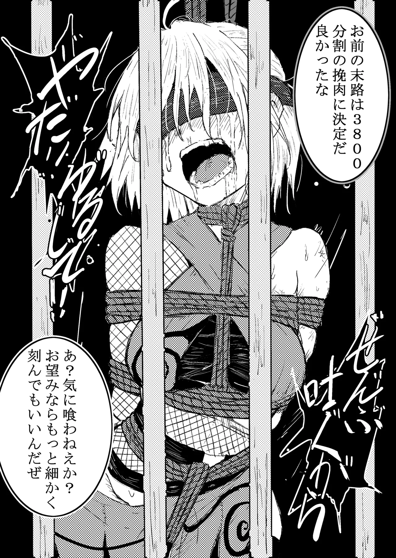 个人自用图 Page.7