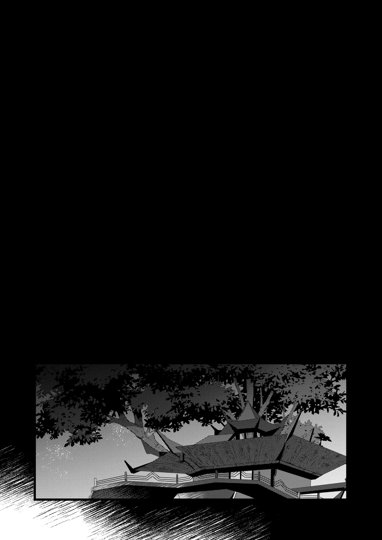 深夜零時に君のもの Page.35