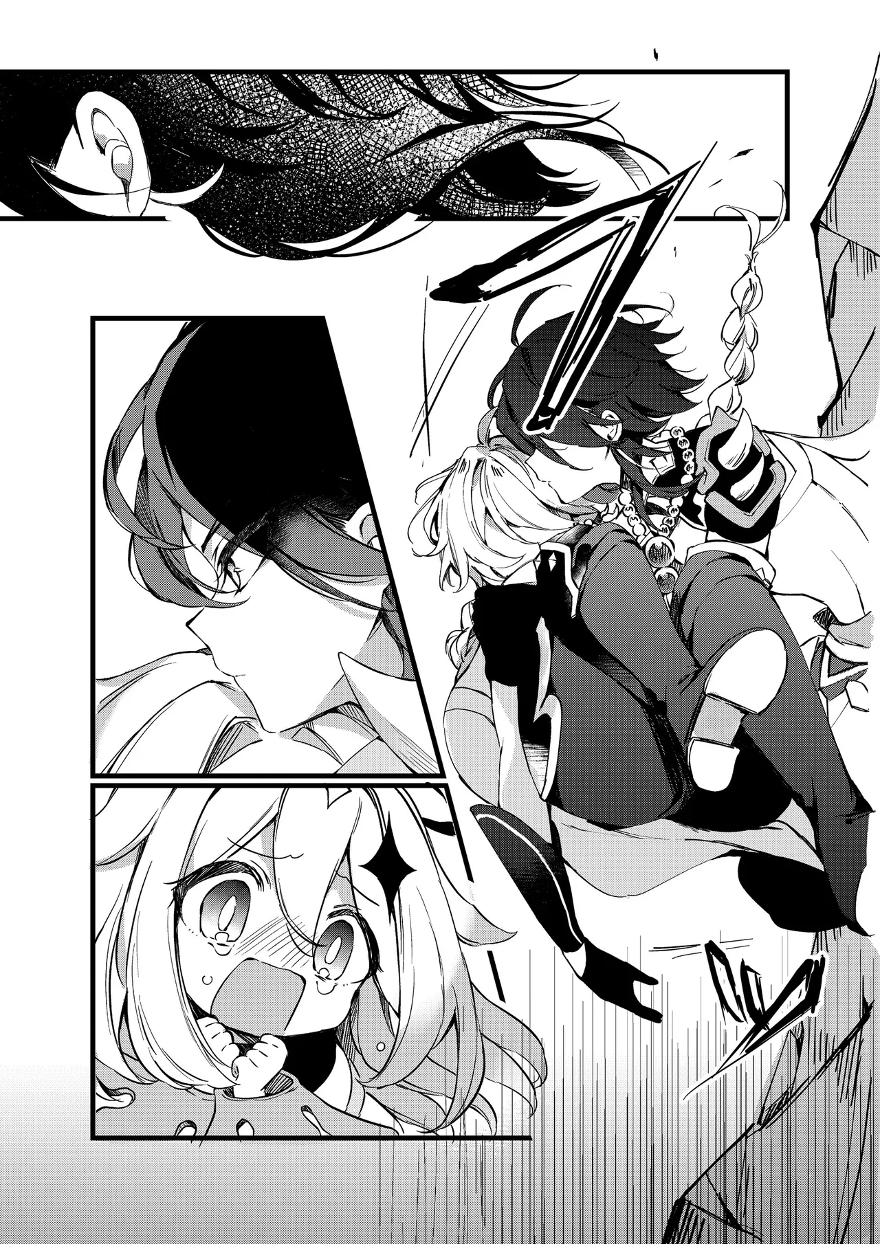 深夜零時に君のもの Page.5