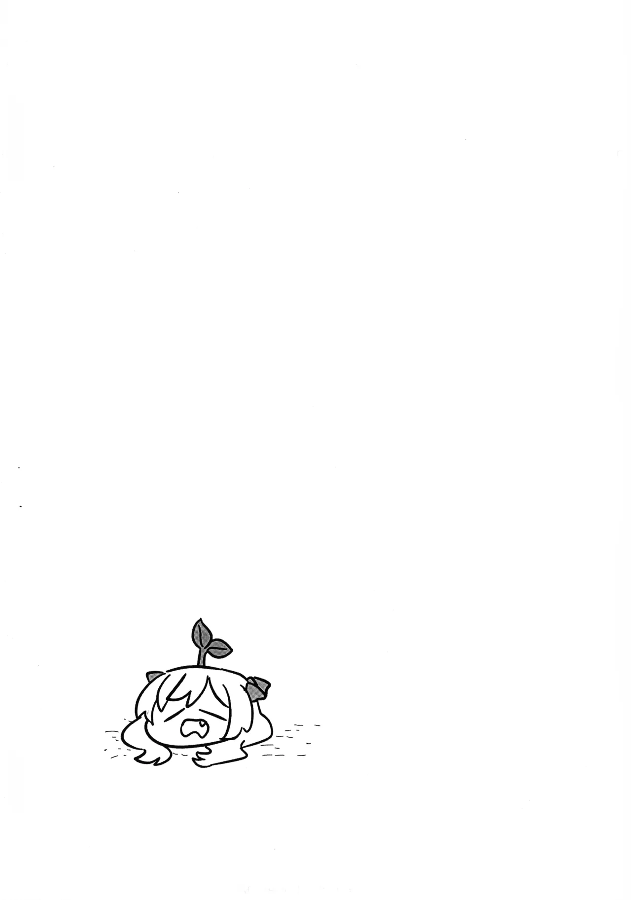 邪神ちゃんがゆりねに■される本 Page.3